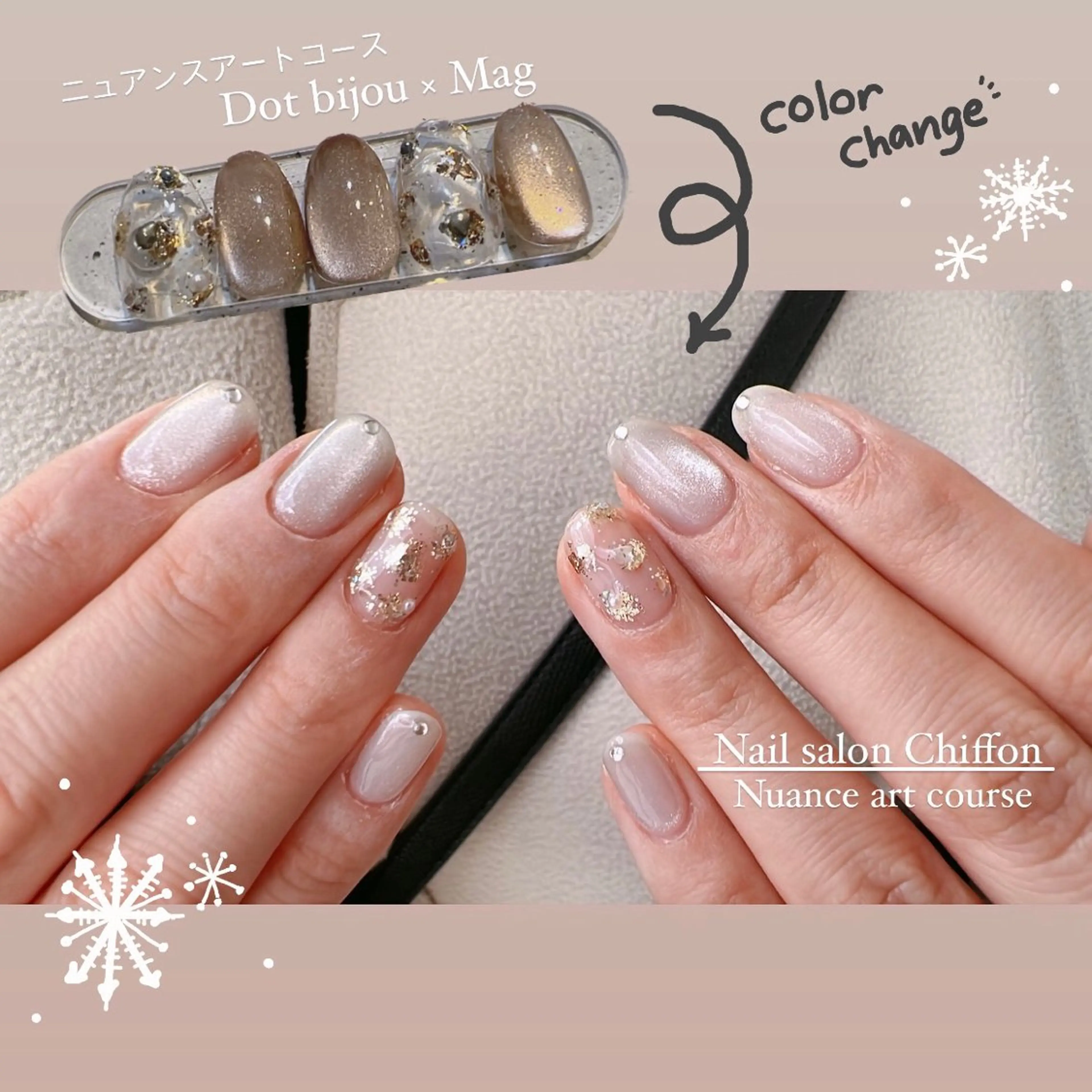 ネイル Nail salon Chiffonのその他イメージ