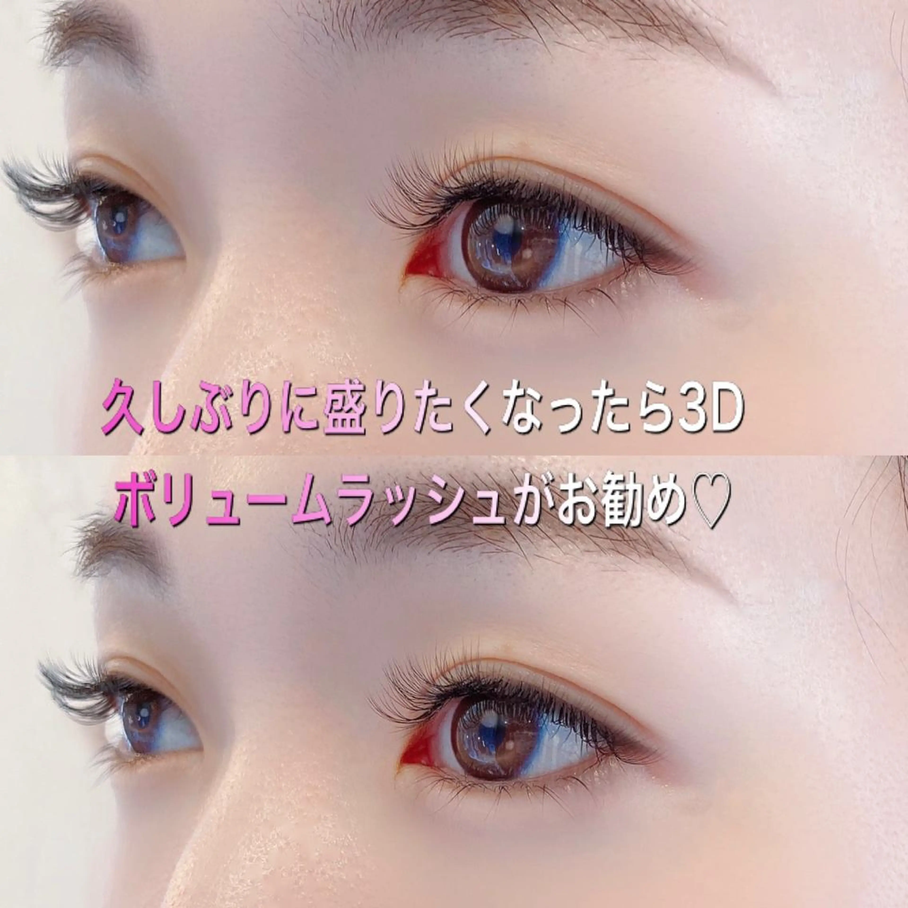 マツエク・マツパ ボリュームラッシュ 【目元専門】vict oriaeyeの眉毛・アイブロウイメージ