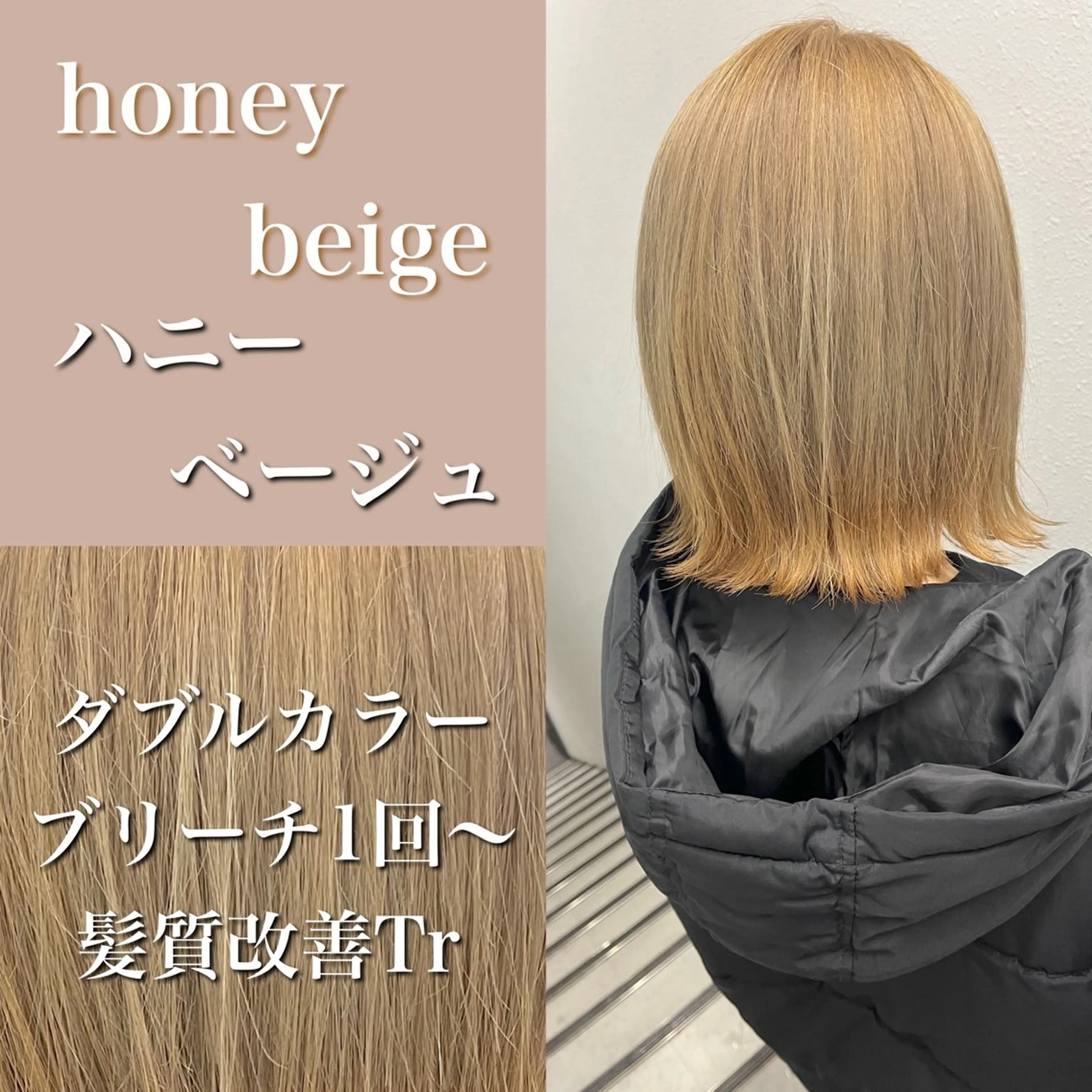 セミロング レイヤー×透明感 Tatsuya💫のヘアスタイル