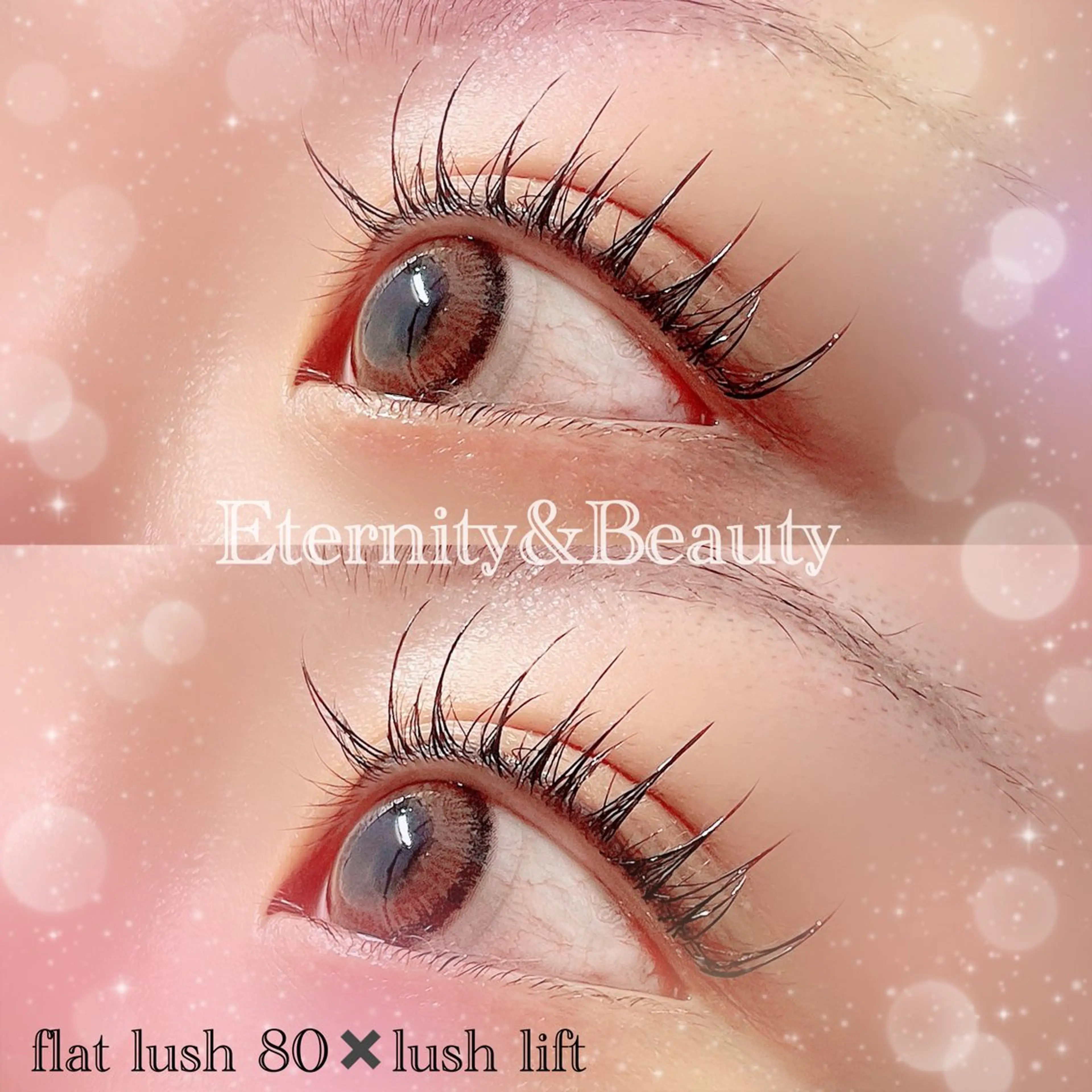 マツエク・マツパ Eternity 山中のマツエク・マツパデザイン