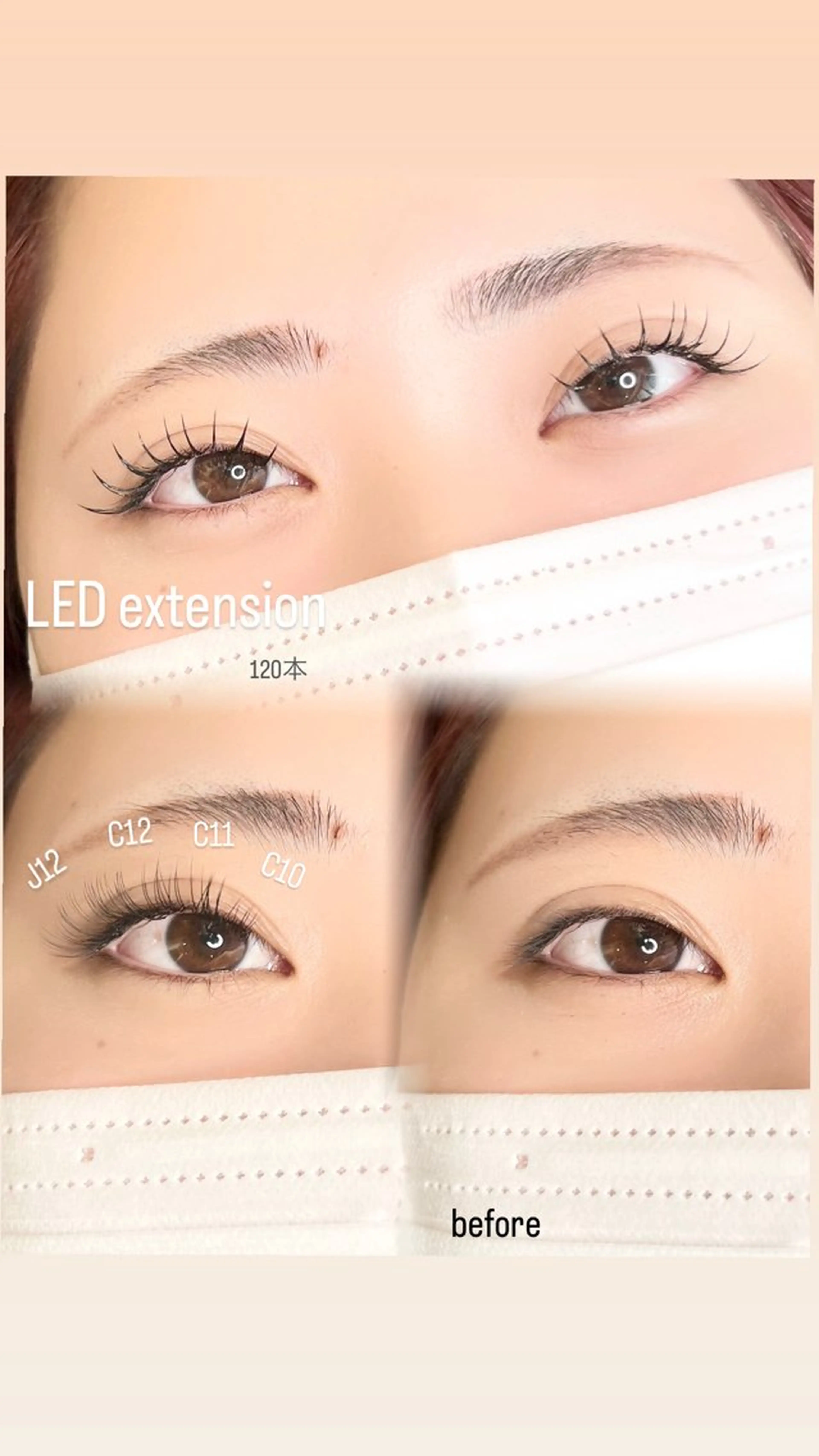 マツエク・マツパ 平本 清夏のマツエク・マツパデザイン