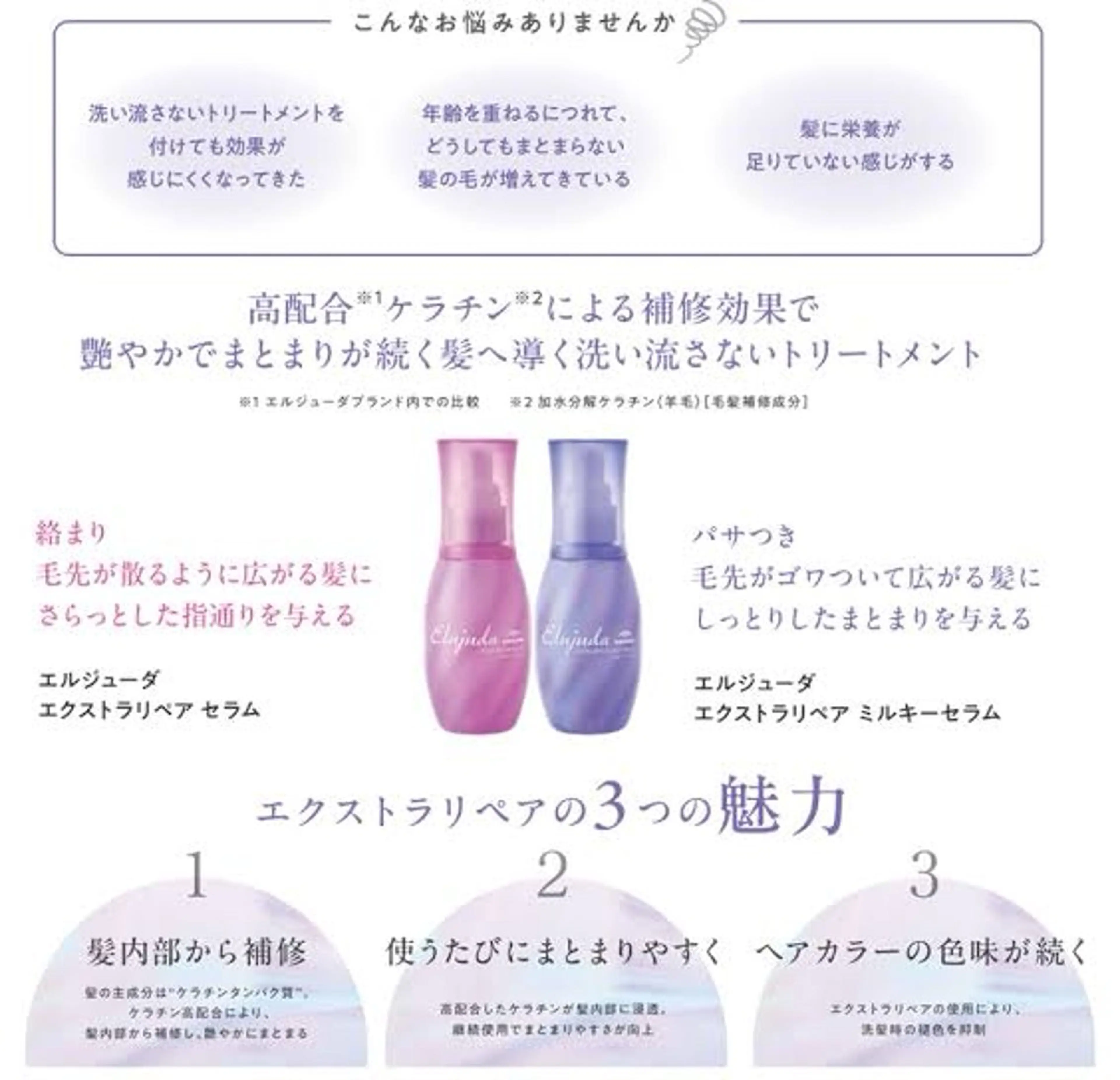 マツエク・マツパ re-born konomiのマツエク・マツパデザイン