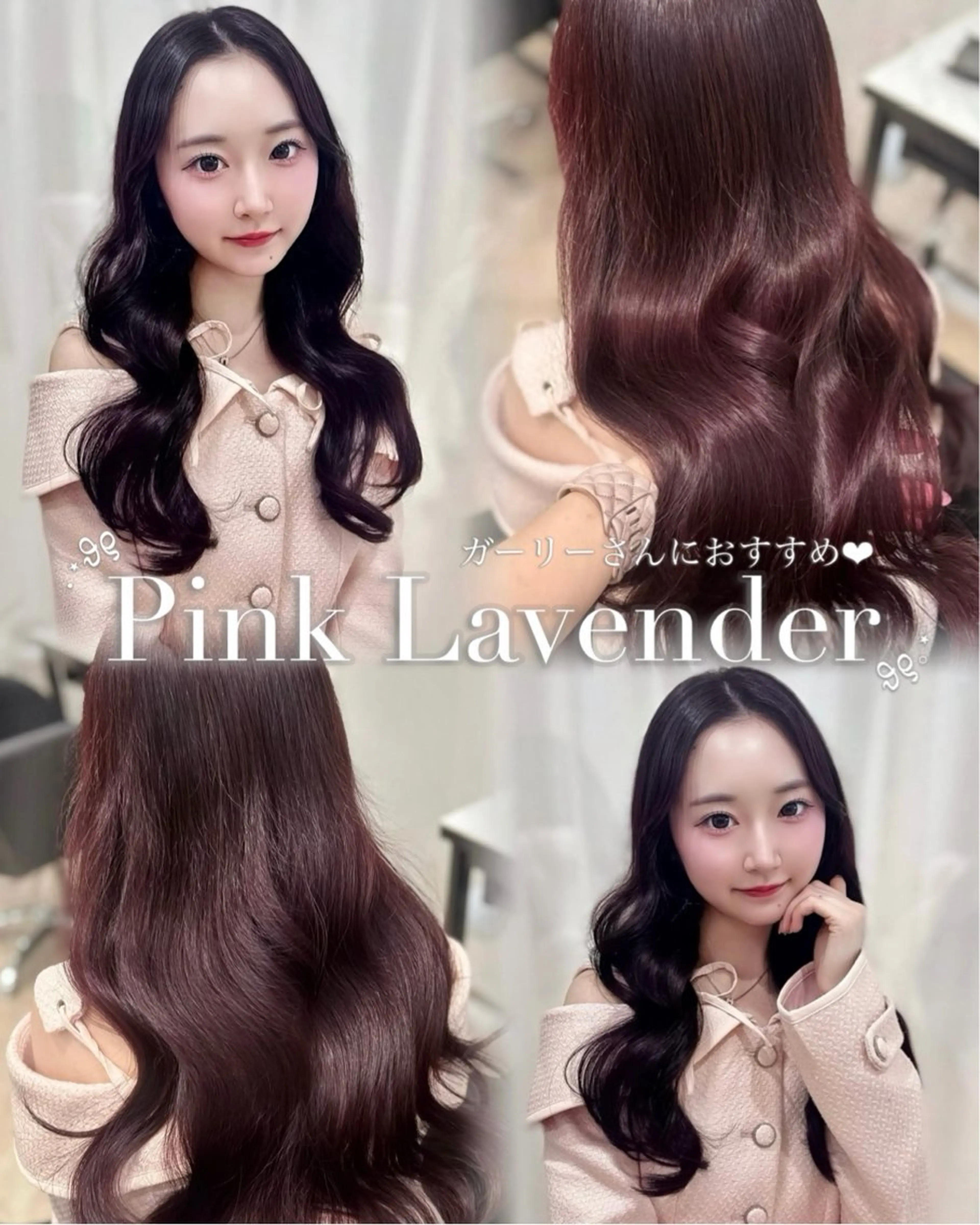ロング カラー ブリーチ ダブルカラー ラベンダーカラー ブリーチなしカラー ピンクカラー ヘアカラー 𝒎𝒐𝒆🩰 名駅/ヘアメ/暖色♡のヘアスタイル