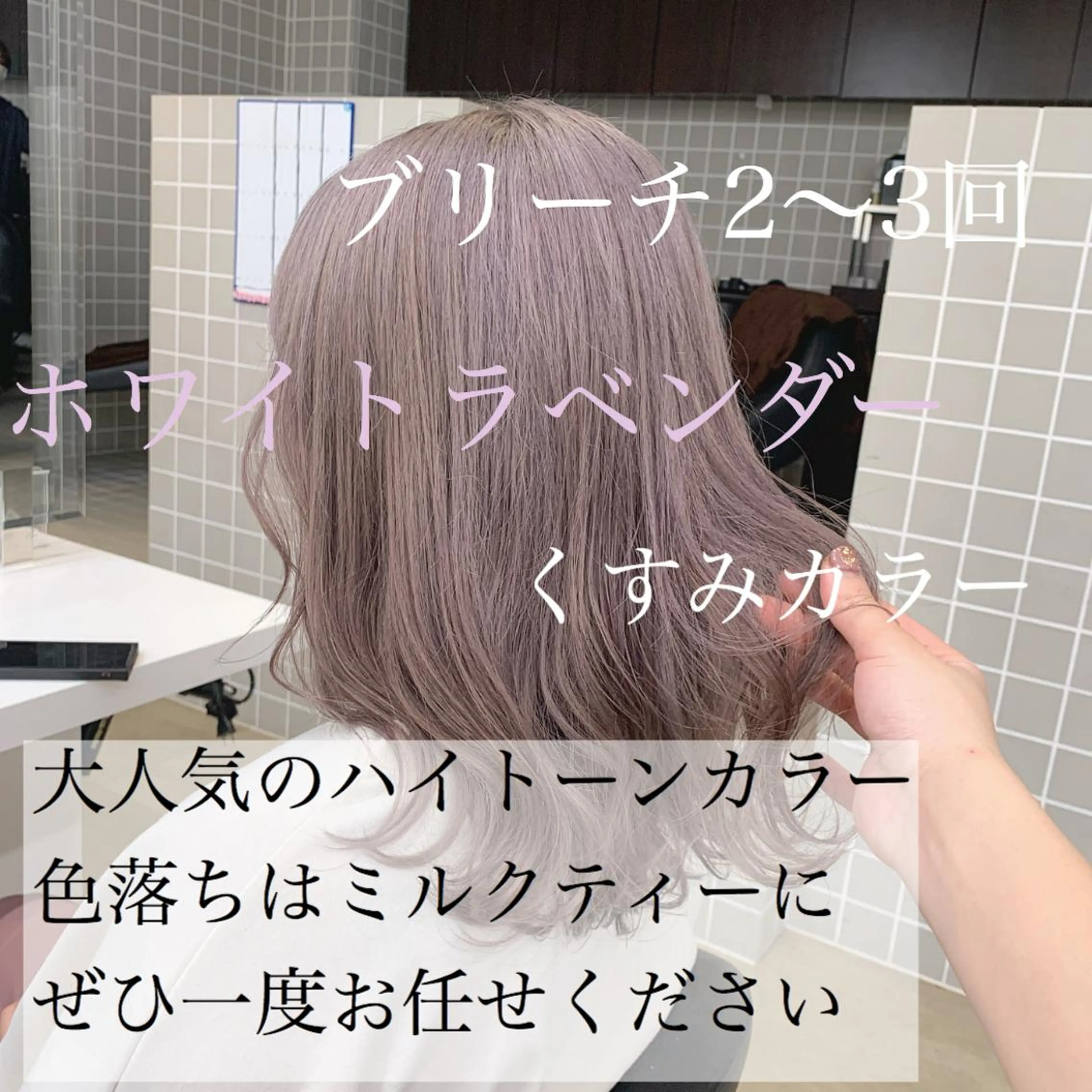 ショート カラー ラベンダーカラー 美髪矯正/透明感カラ ー🫧YUUKI🫧のヘアスタイル
