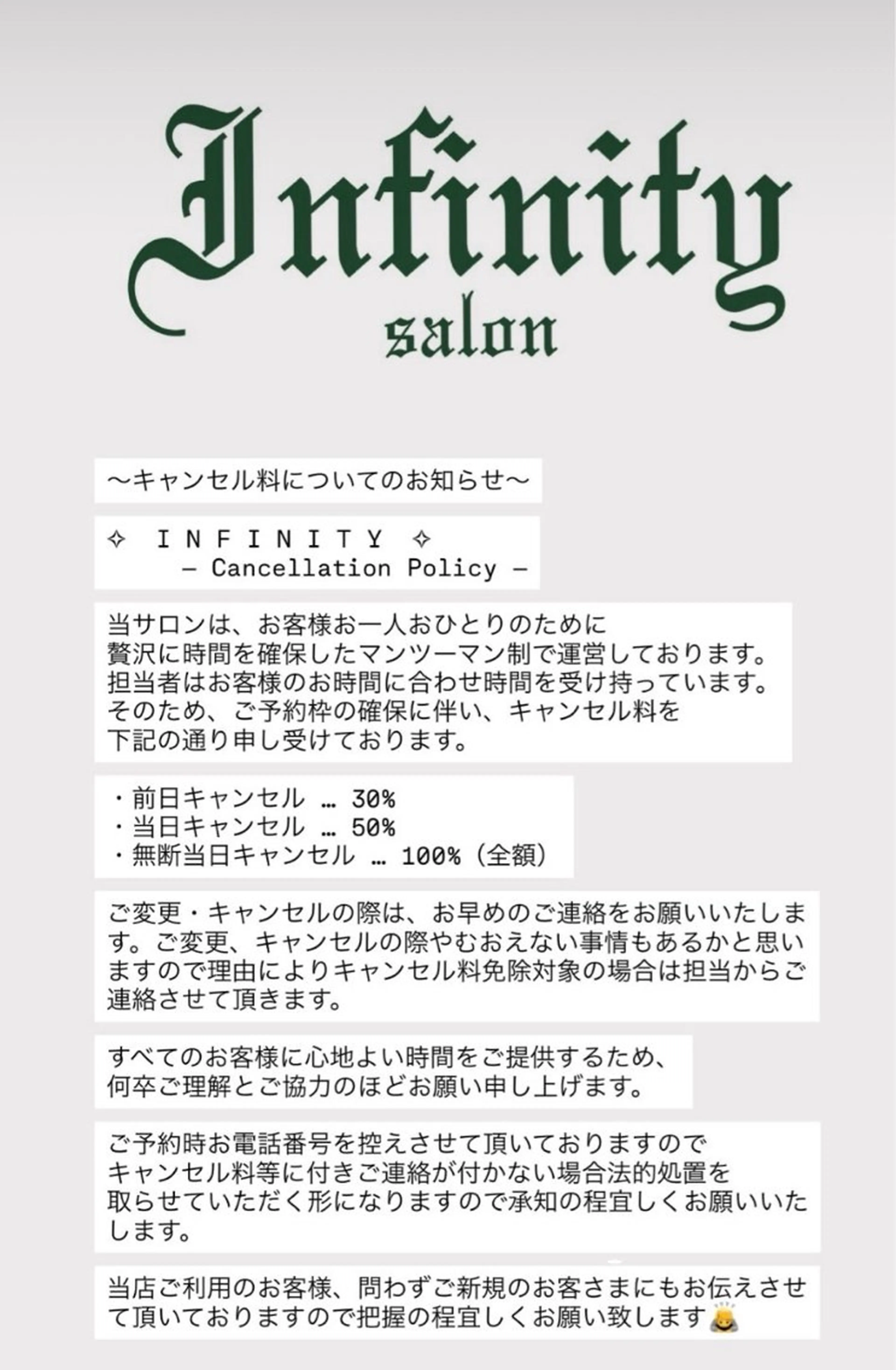 Infinity -Kayo-のエステ・リラクイメージ