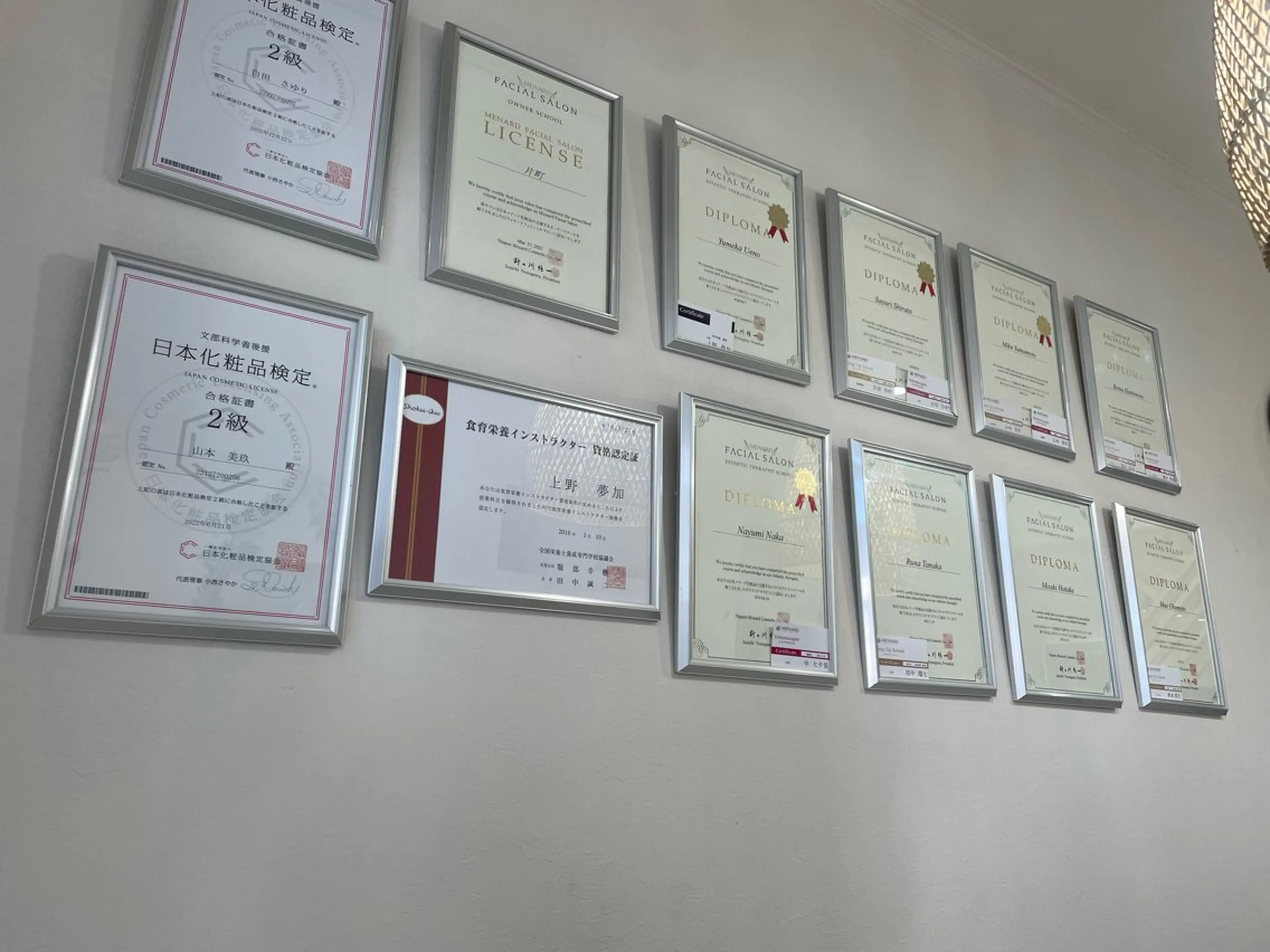 エステ リラク メナード片町 やまもと みくのエステ・リラクイメージ