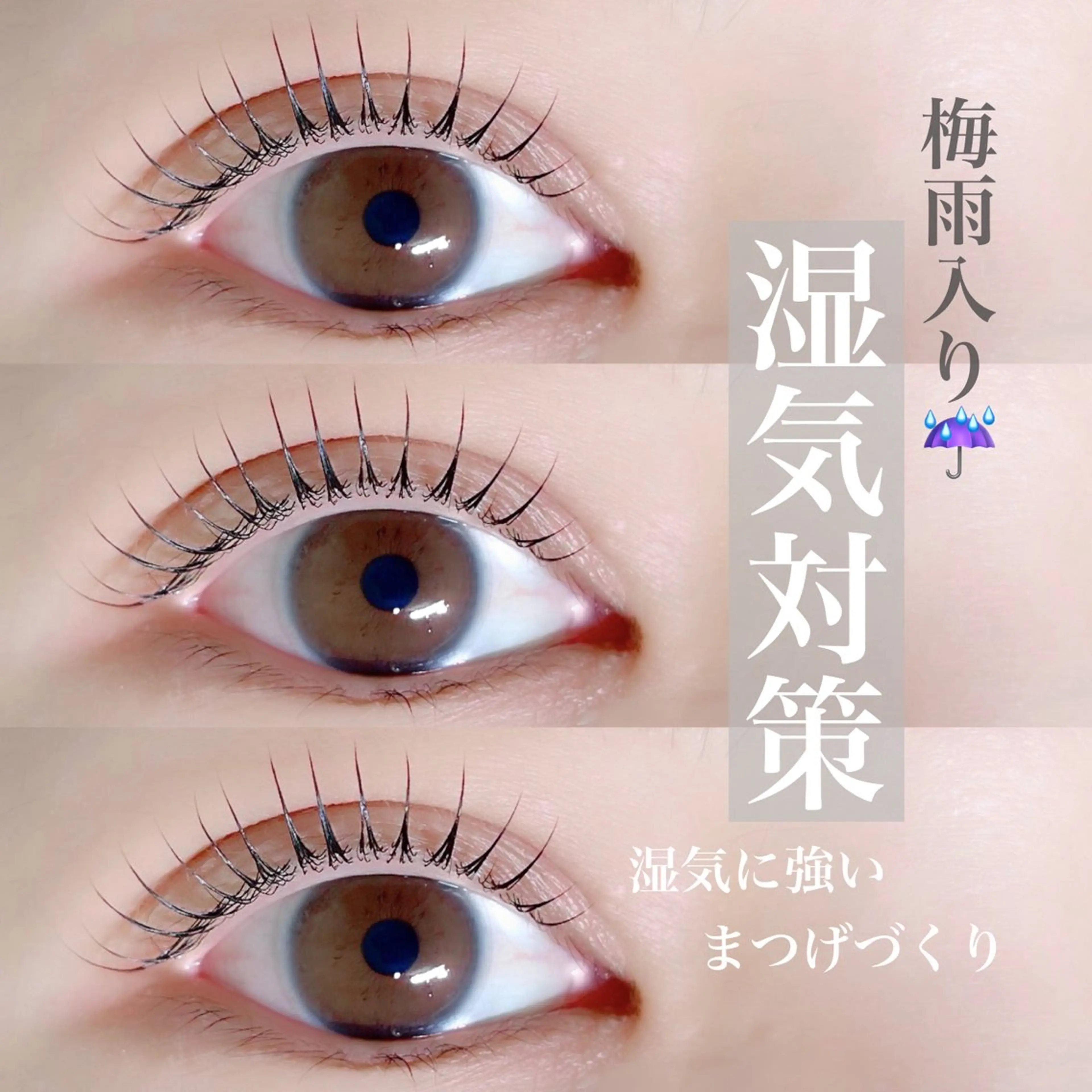 マツエク・マツパ マツパ limoo RINAのマツエク・マツパデザイン