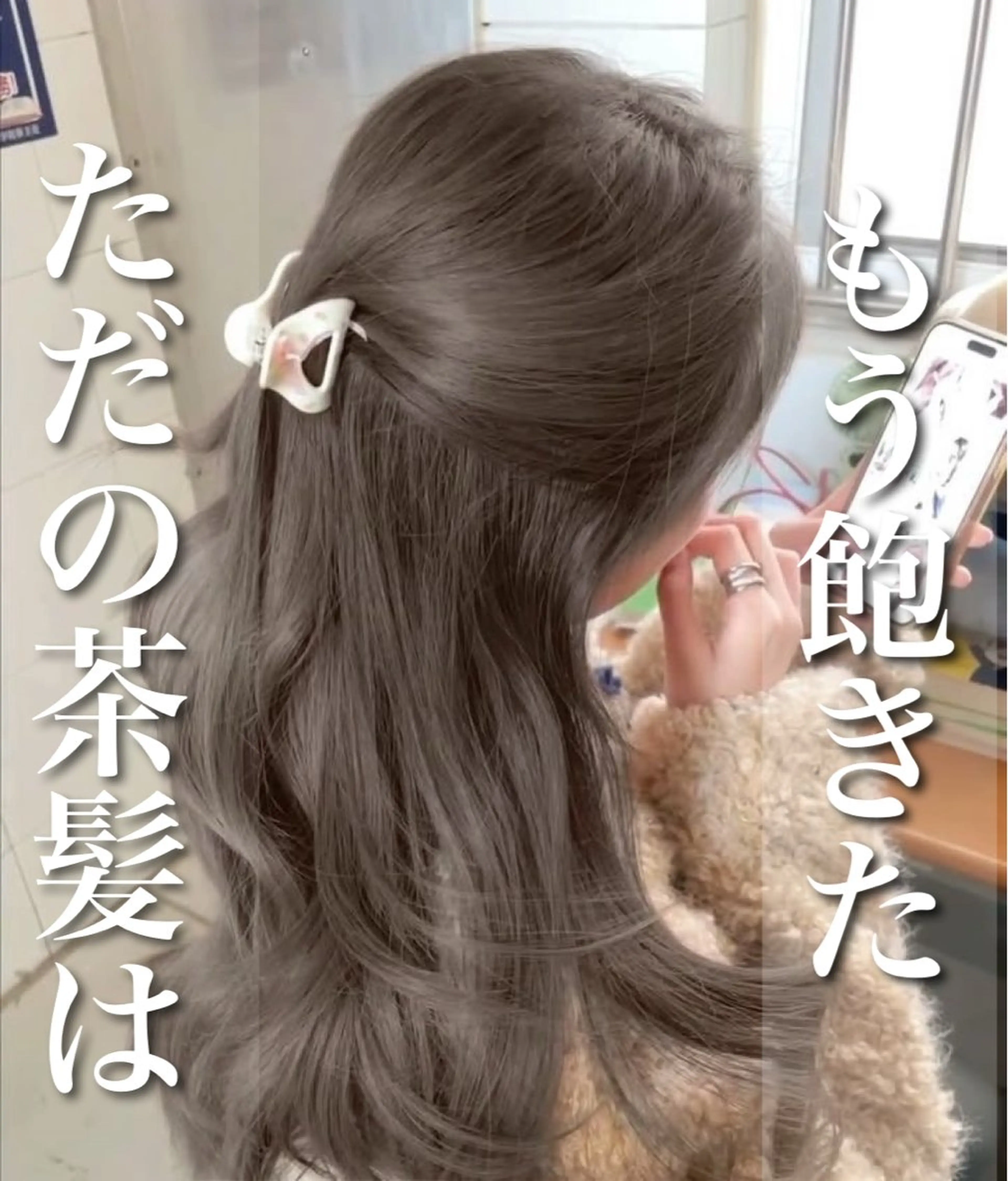 ロング カラー 透明感カラー グレージュ/あいのヘアスタイル