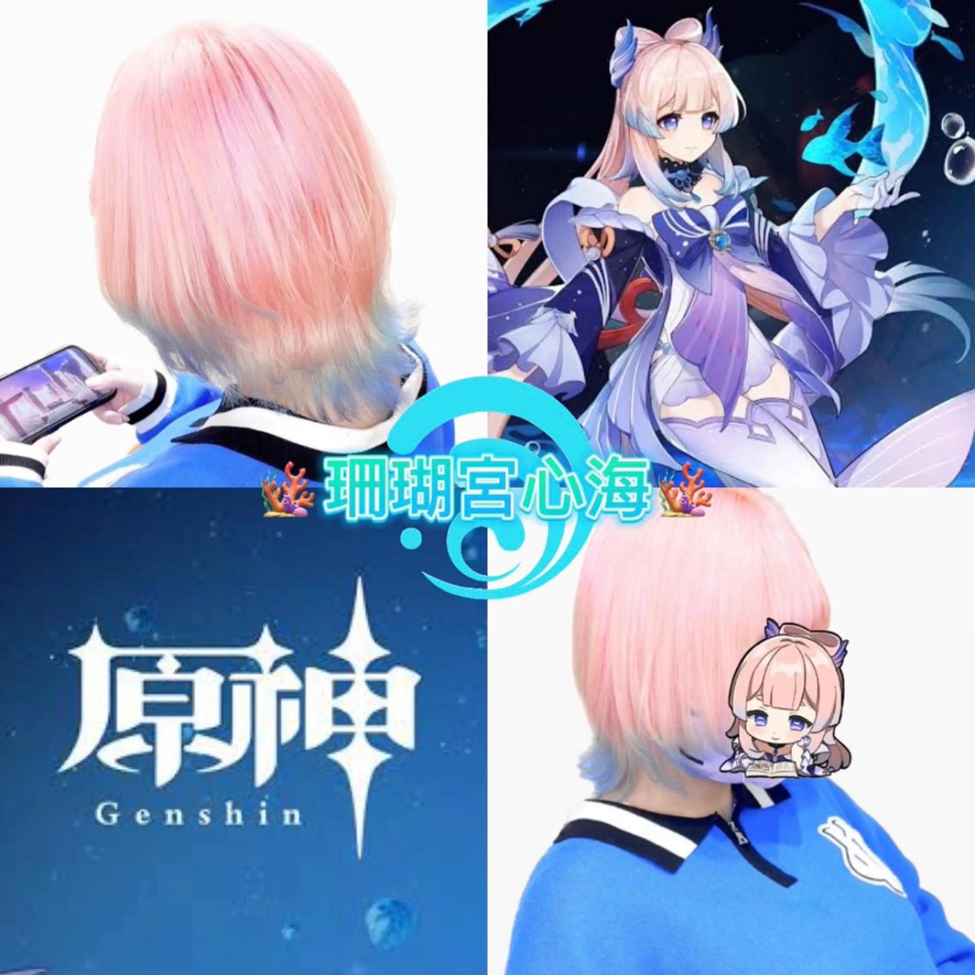 ショート カラー 推しカラー💫 ブリーチ💫若菜覚のヘアスタイル