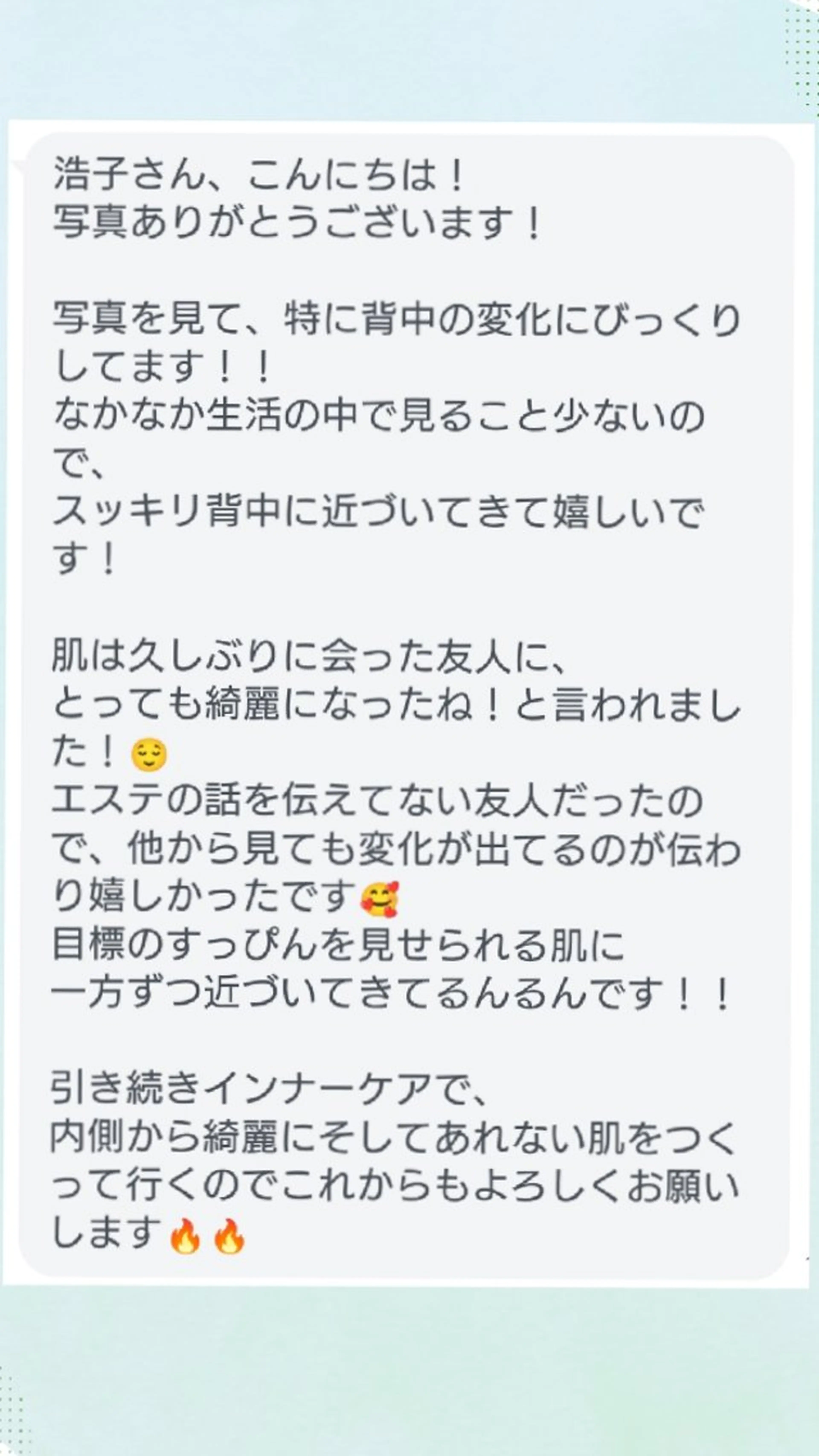 エステ フェイシャル/ボディ /ブライダル山田浩子のエステ・リラクイメージ