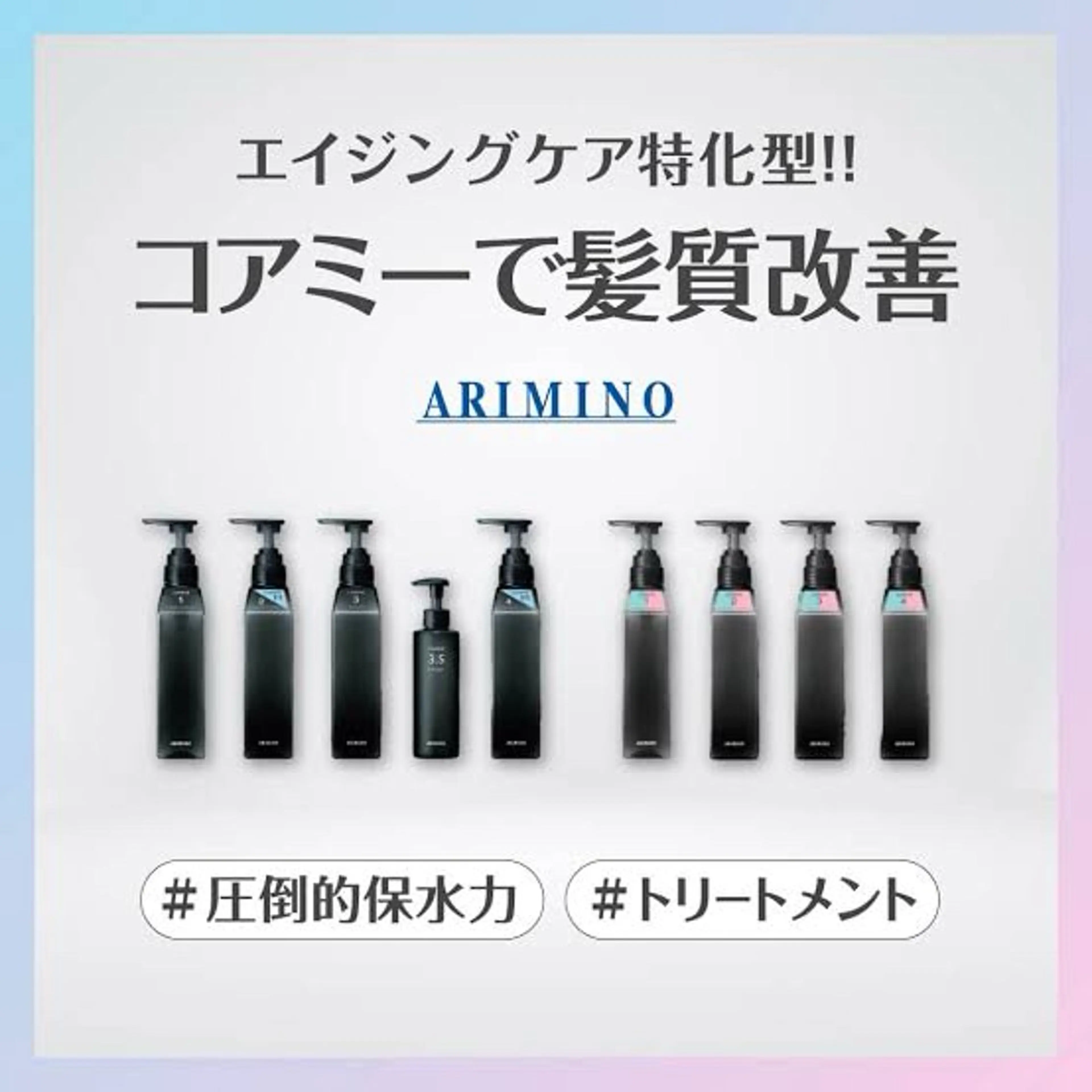 トリートメント 博多髪質改善カラー /縮毛矯正のヘアスタイル