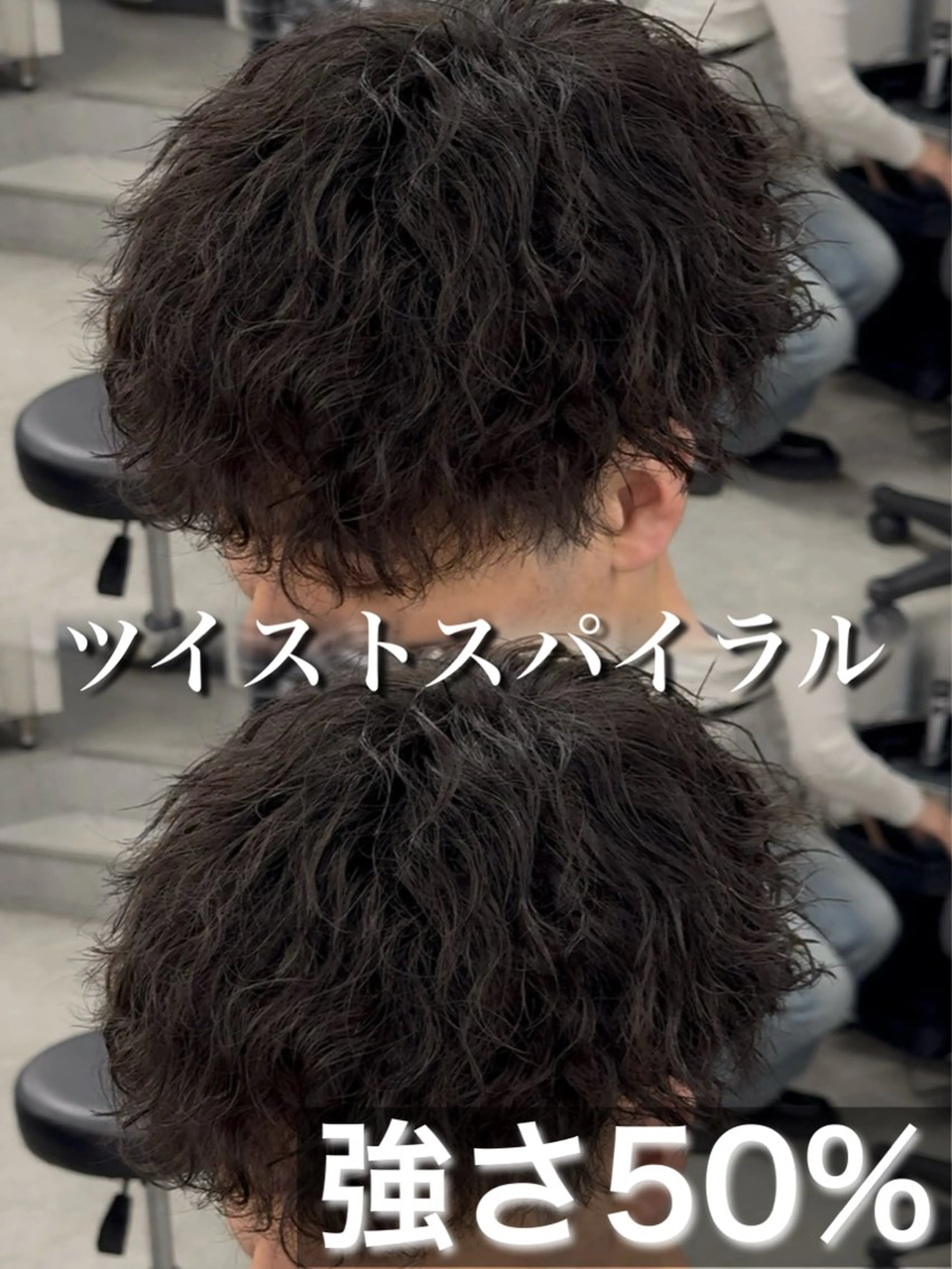 パーマ メンズ パーマ特化/ MANARUのヘアスタイル