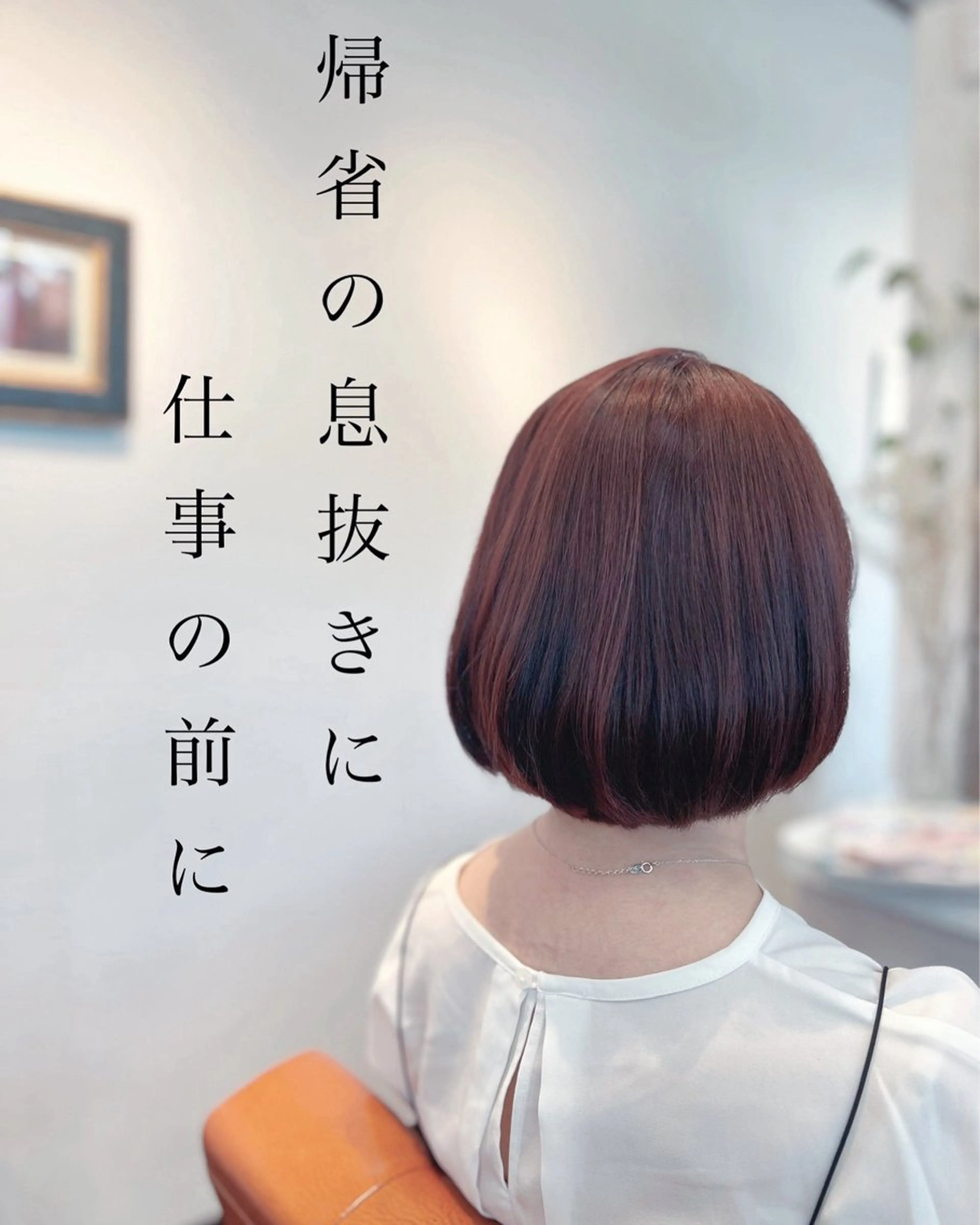 ショート カット ヘアカラー トリートメント ナチュラルオーブン 大村店🍀深松孝枝のヘアスタイル