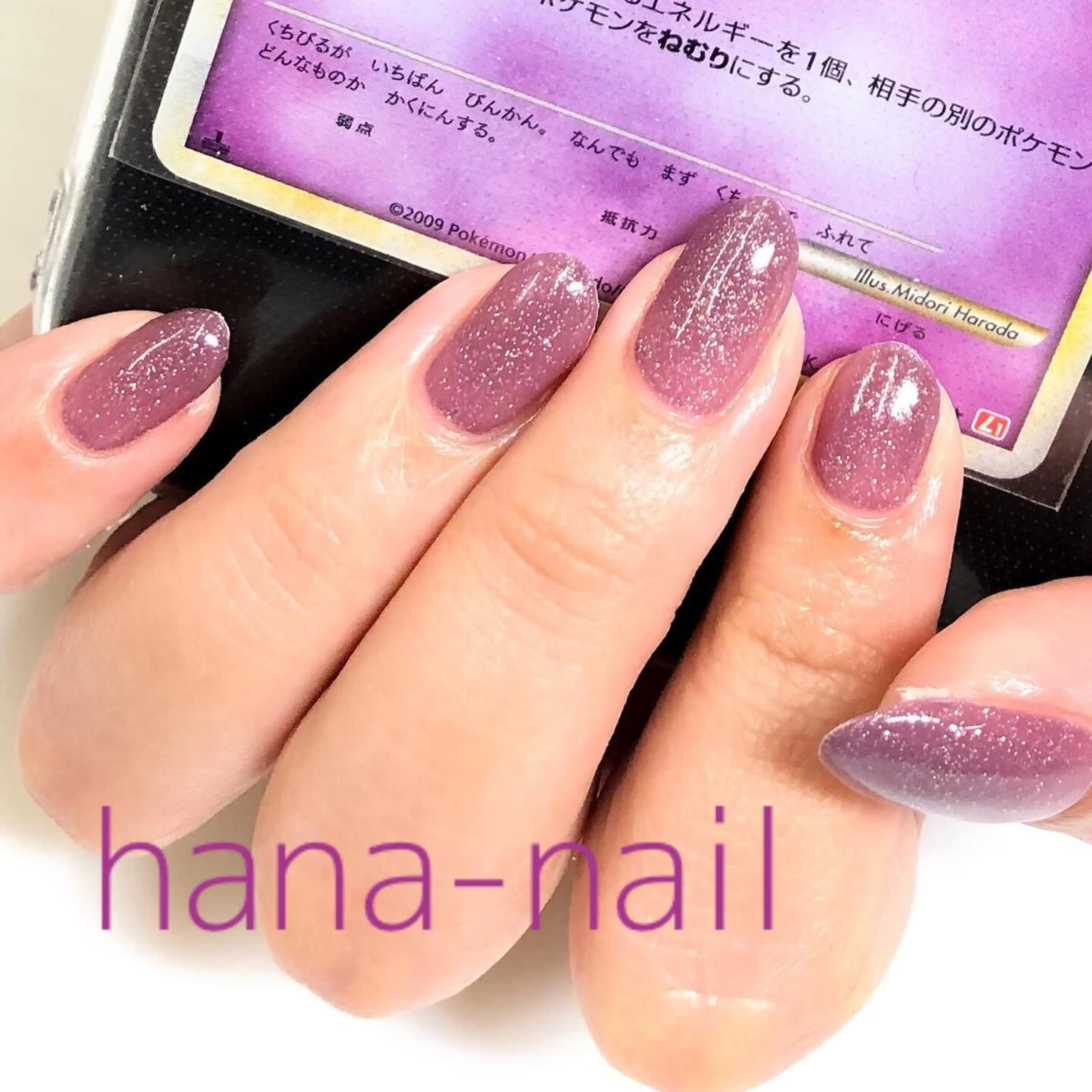 ネイル ラメ(グリッター) ワンカラーネイル Kao hana-nailのネイルデザイン