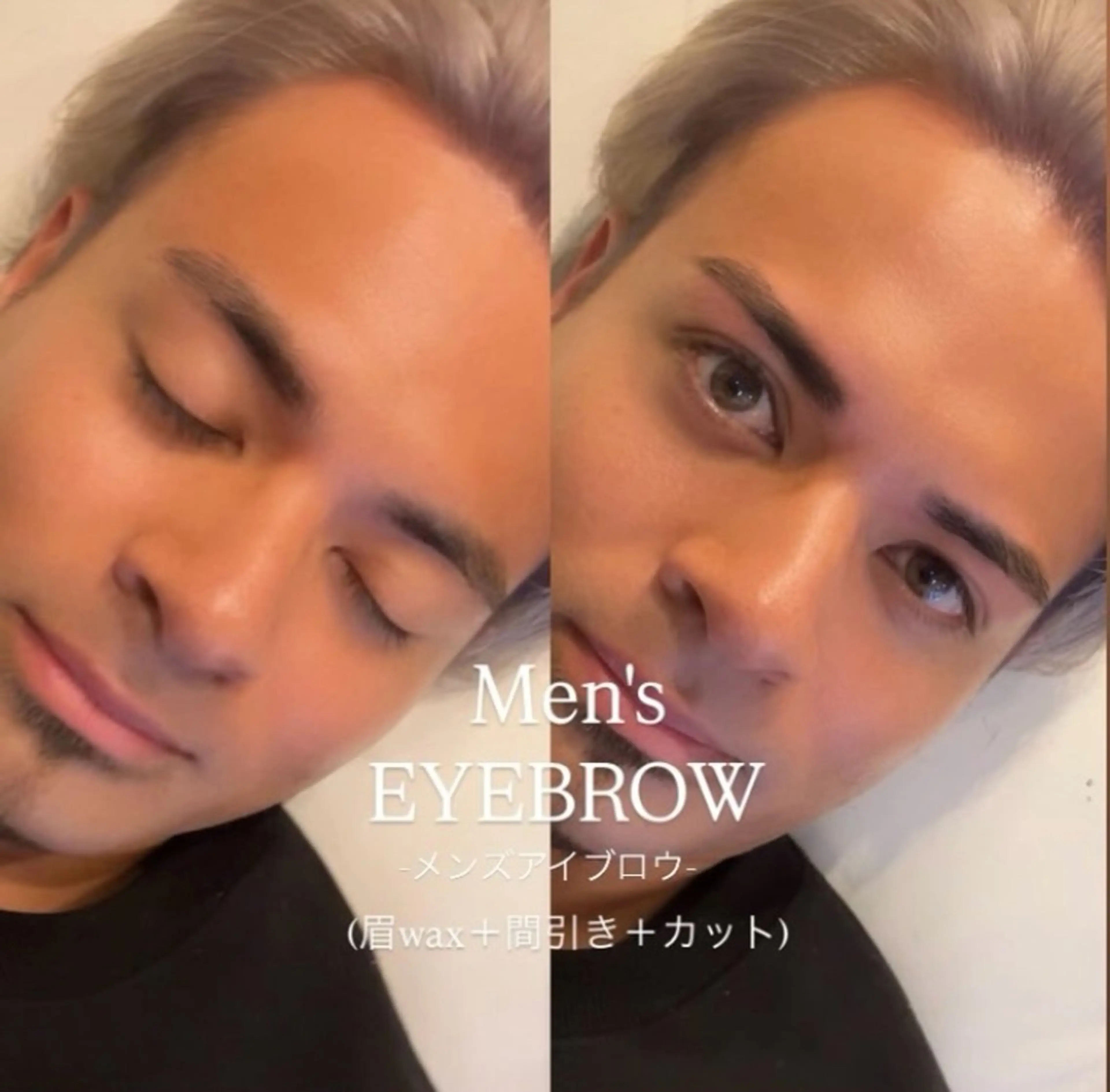 メンズ アイブロウ Lino🎀 天文館のマツエク・マツパデザイン