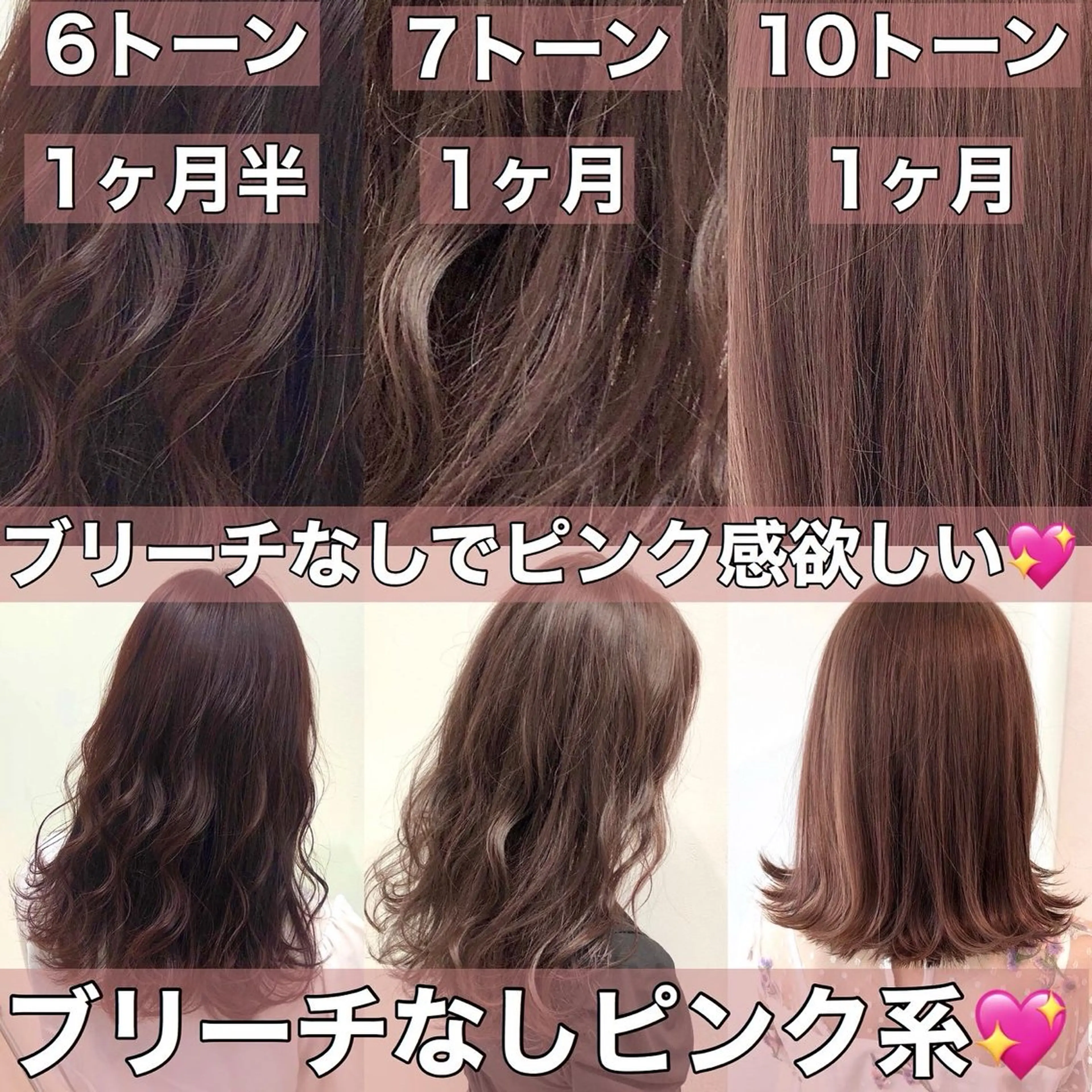 カラー カット ヘアカラー トリートメント 💖ブリーチなし透明 感💖ASAHIのヘアスタイル