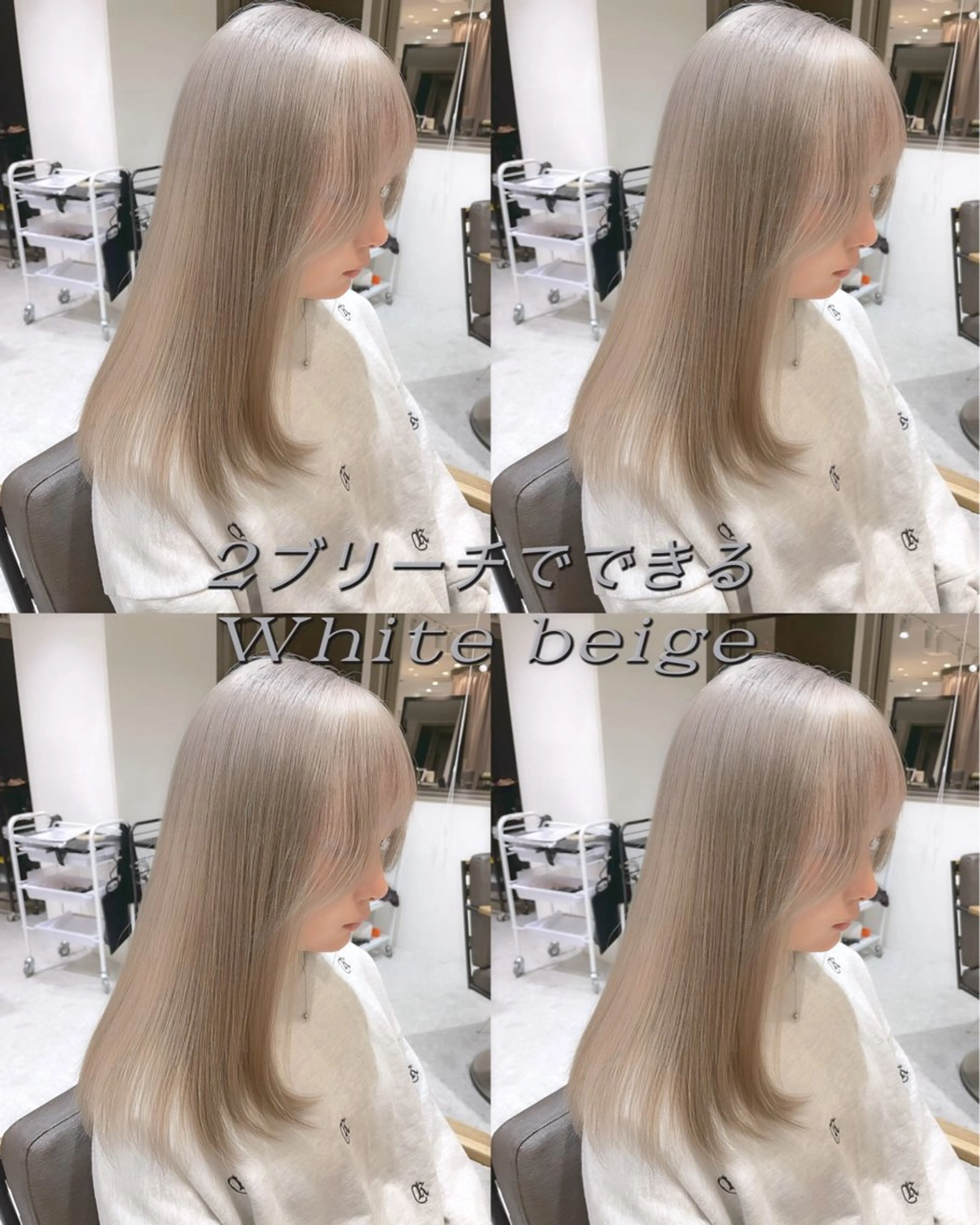 カラー ブリーチ 縮毛矯正 カット ヘアカラー トリートメント 🌟透明感カラー× 小顔カット いっせいのヘアスタイル