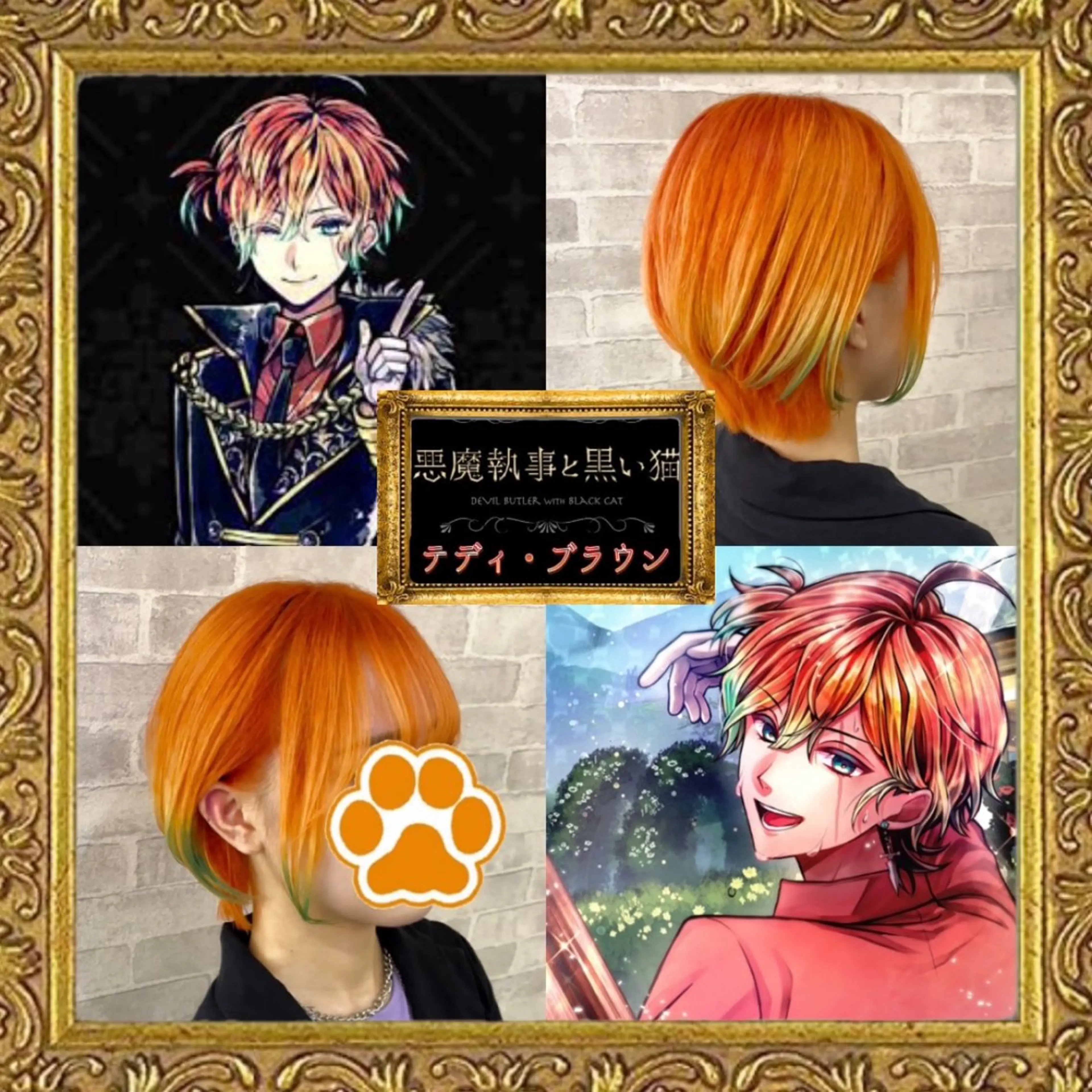 ショート カラー ヘアカラー トリートメント 推しカラー💫 ブリーチ💫若菜覚のヘアスタイル