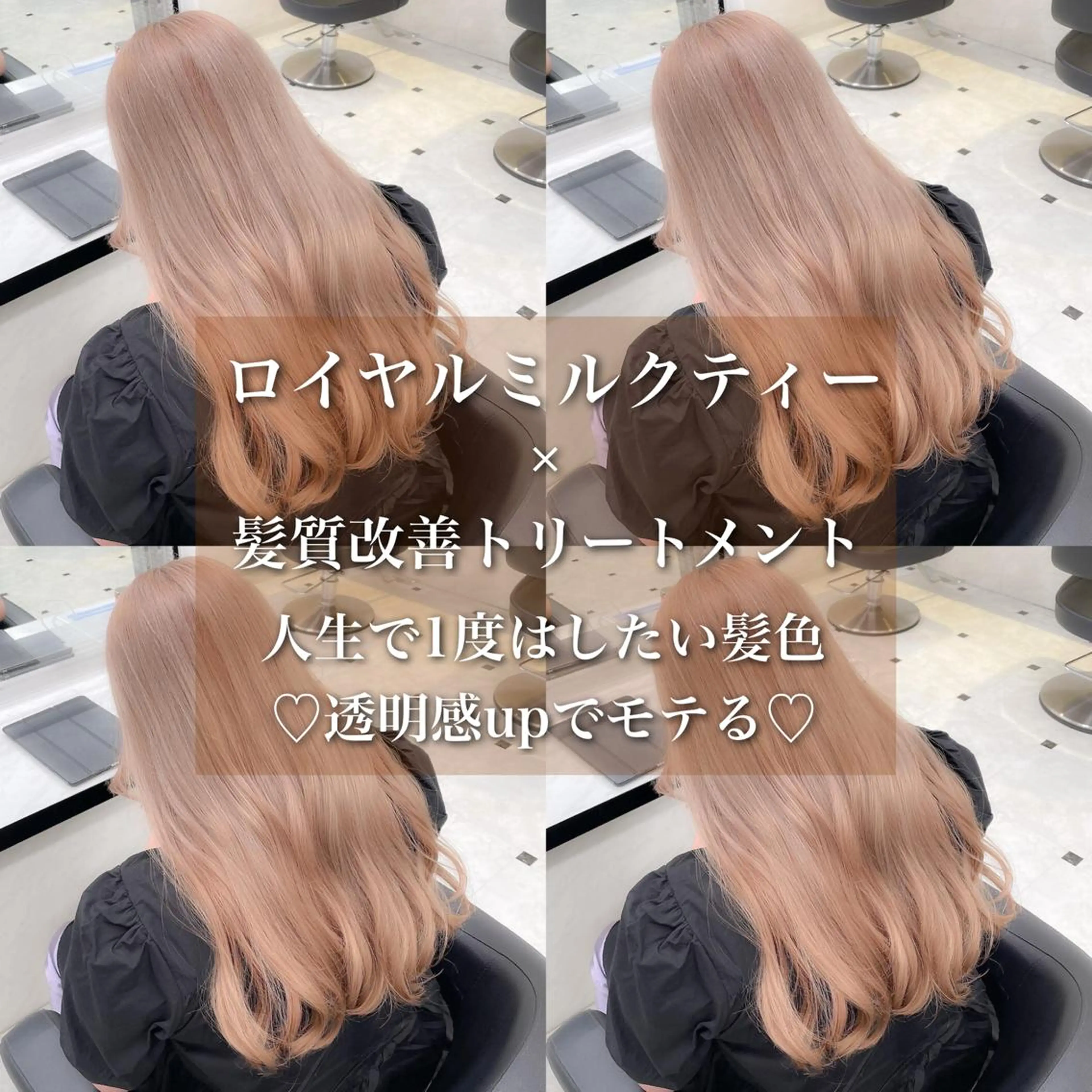ロング カラー ブリーチなし🩶 グレージュのヘアスタイル