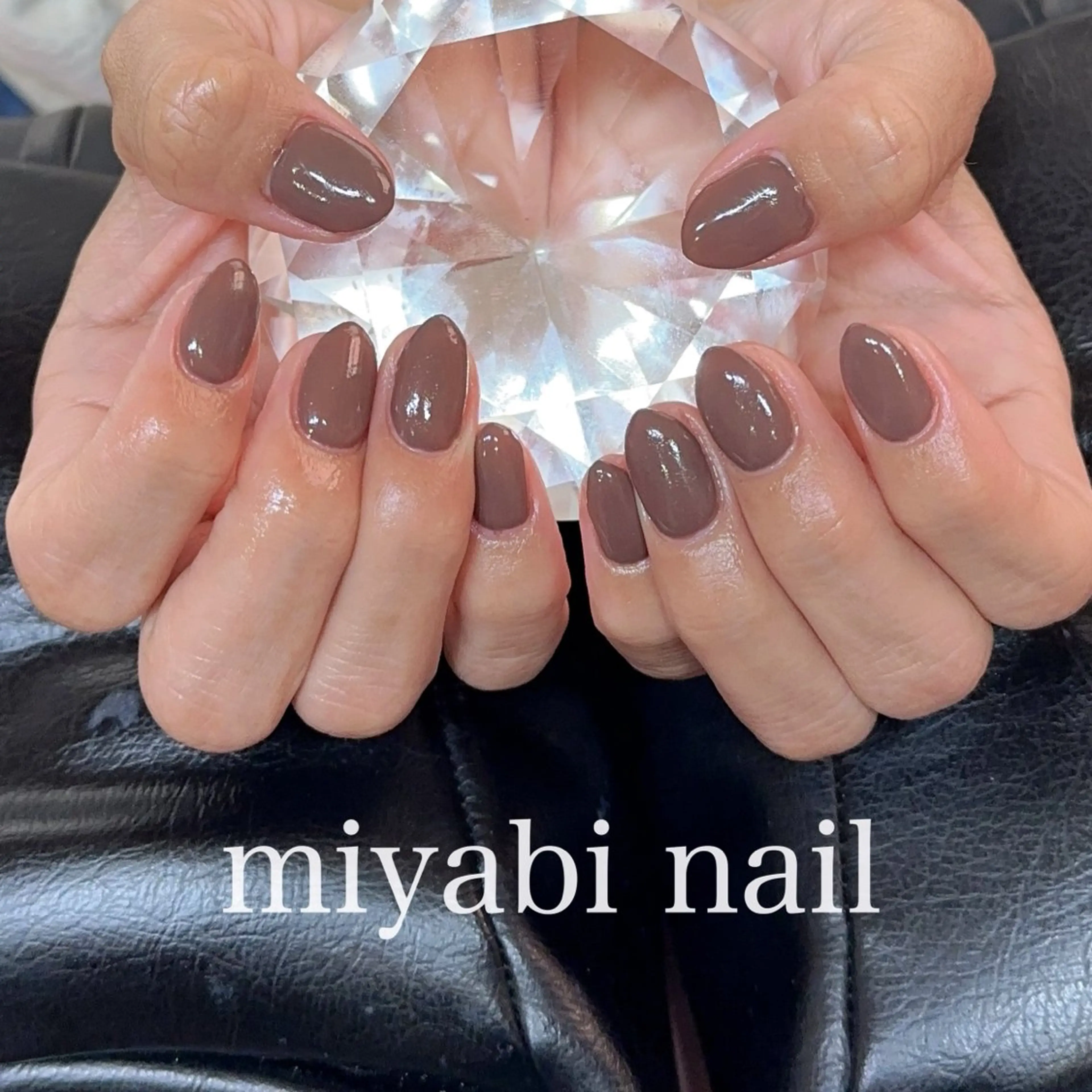 ネイル ブラウン ジェルネイル 持ち込み ワンカラーネイル シンプルネイル ハンドネイル miyabi nail 桂川駅近くのネイルデザイン