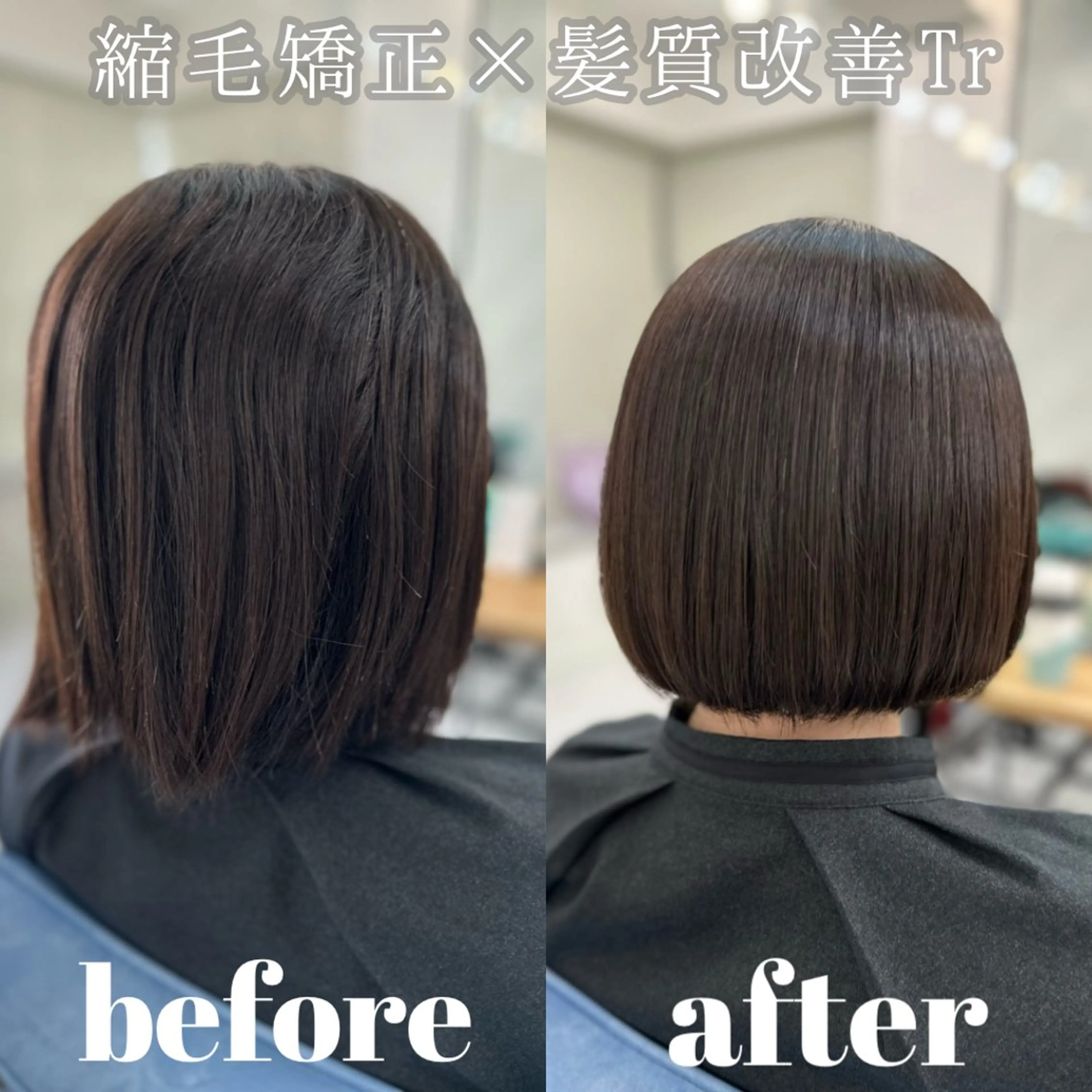 ショート パーマ ヘアアレンジ 髪質改善 縮毛矯正 カット 縮毛矯正 トリートメント 縮毛矯正×ボブ💎 髪質改善/木下のヘアスタイル