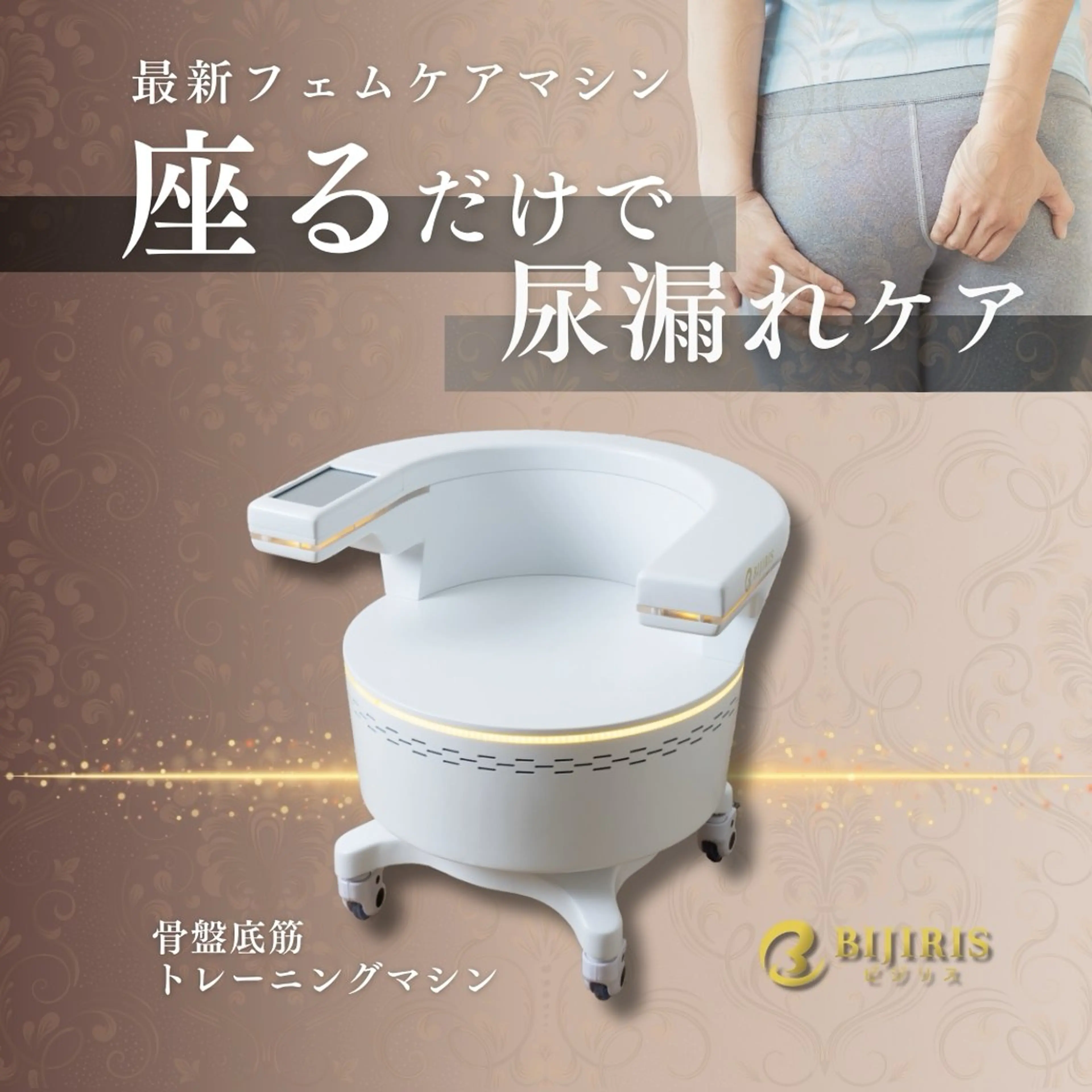 colon salonのエステ・リラクイメージ