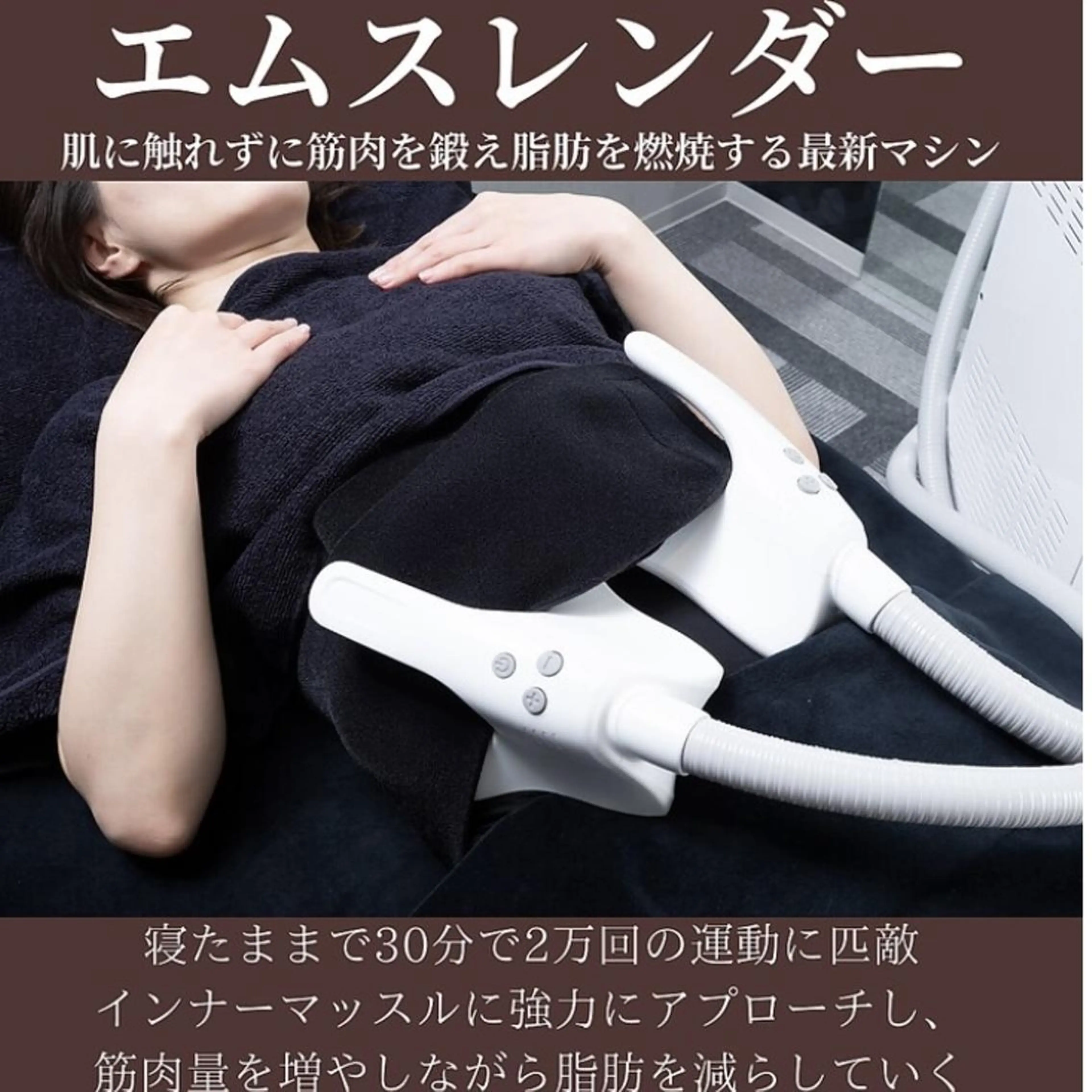 ヴァリエスプライム 中目黒のエステ・リラクイメージ