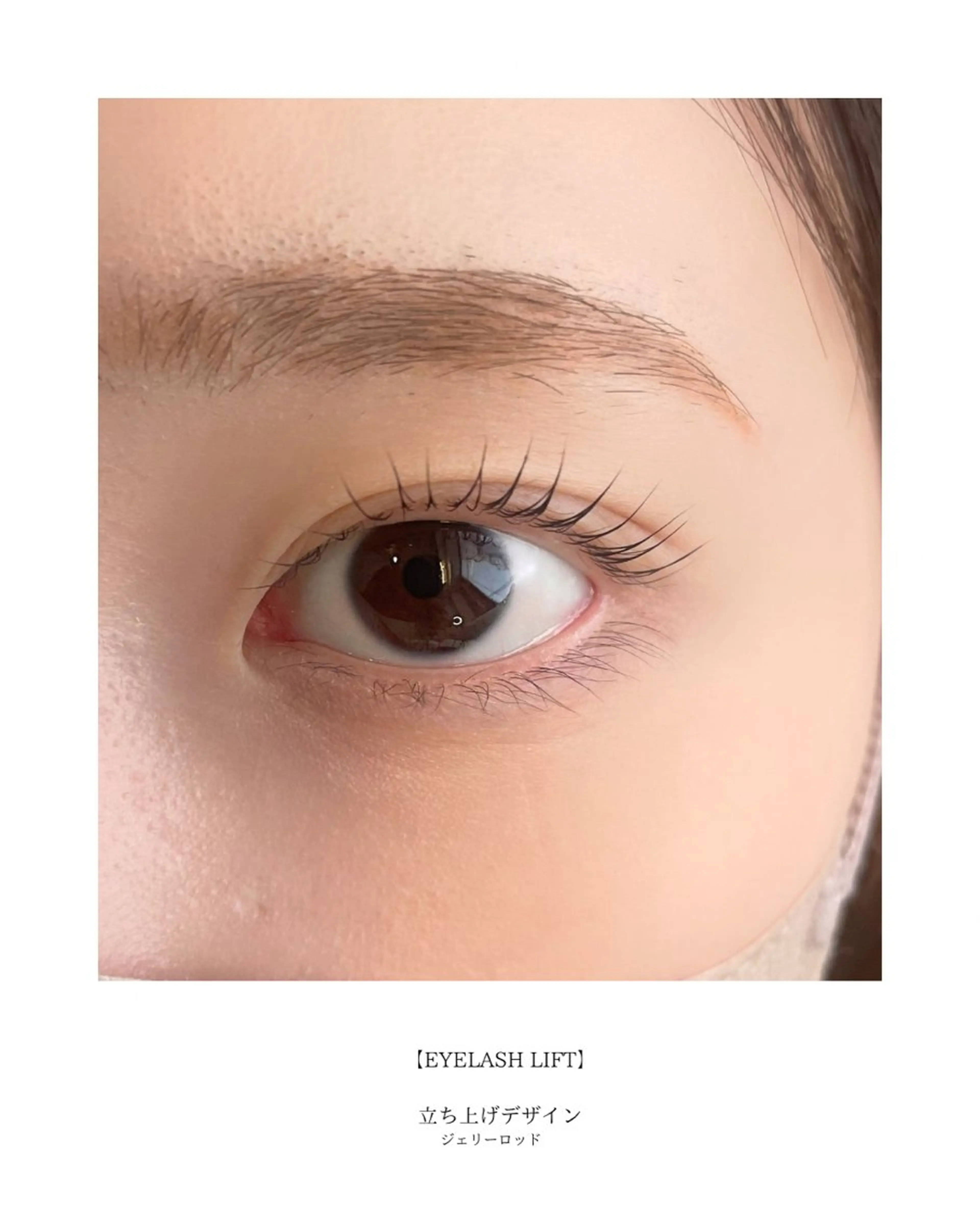 マツエク・マツパ マツパ koyama /eyelistのマツエク・マツパデザイン