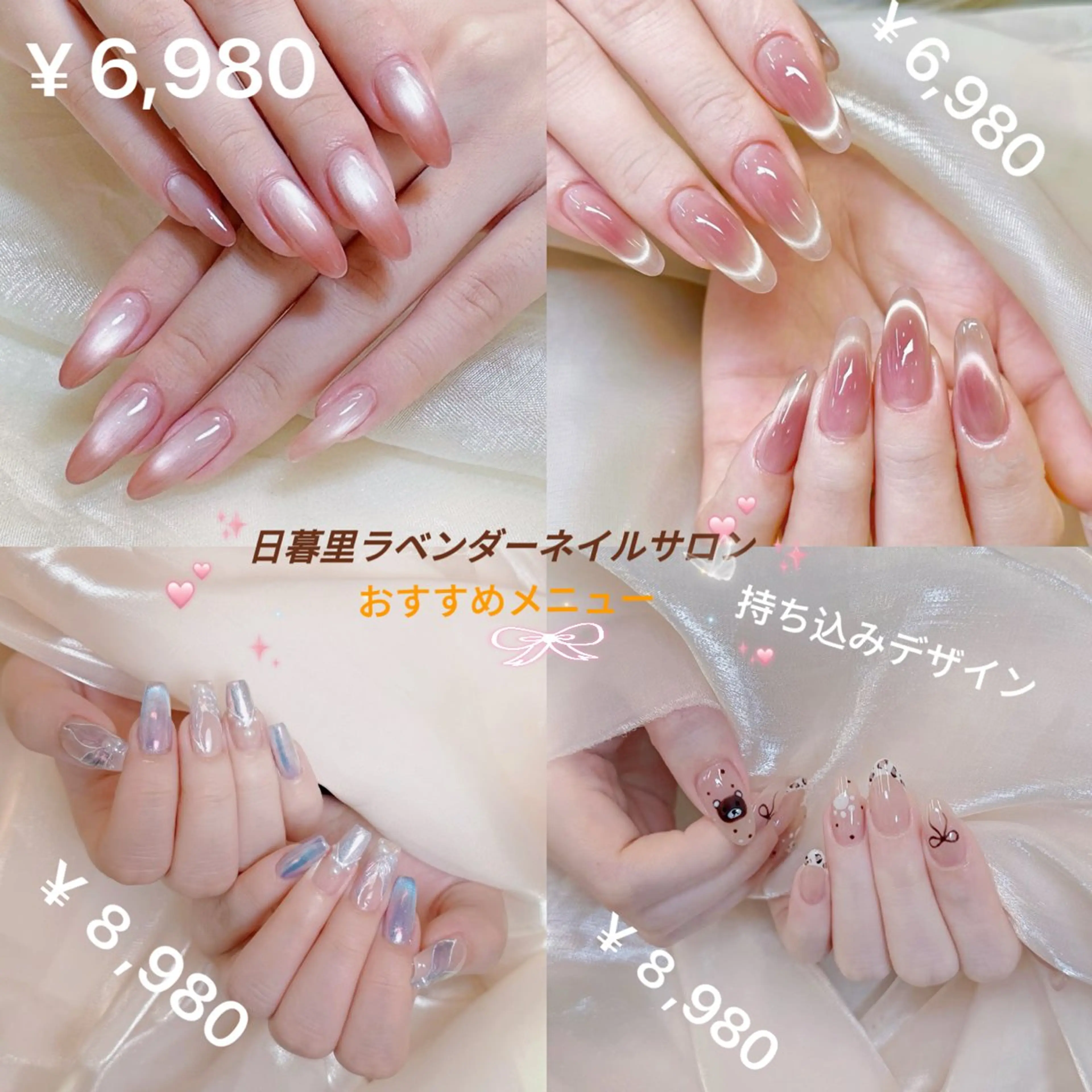 ネイル チークネイル 長さ出し フレンチネイル ジェルネイル グラデーション ラベンダー💖日暮里 ルル💖ネイルのネイルデザイン