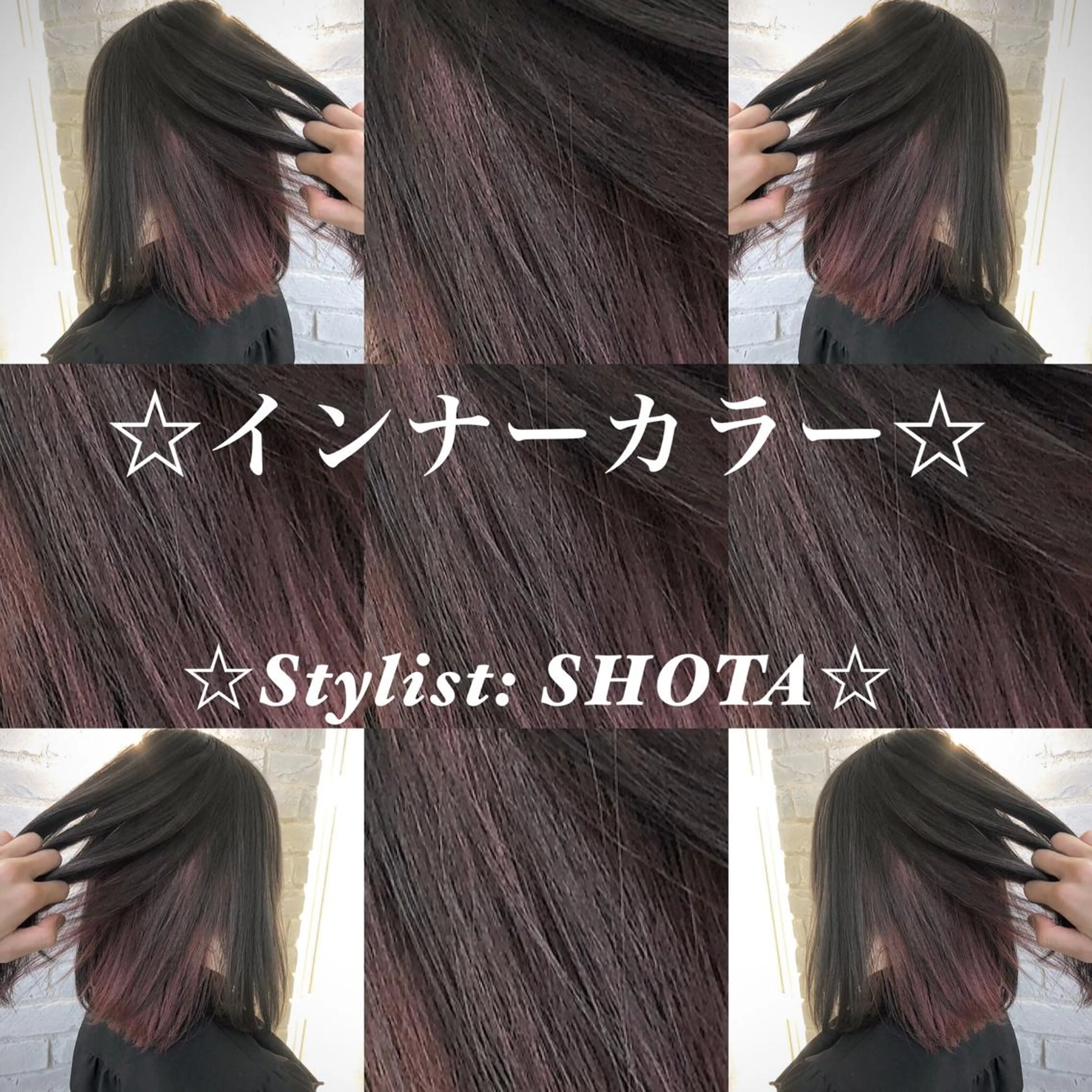 ミディアム エクステ ⭐️モテ髪担当 佐賀翔太⭐️のヘアスタイル