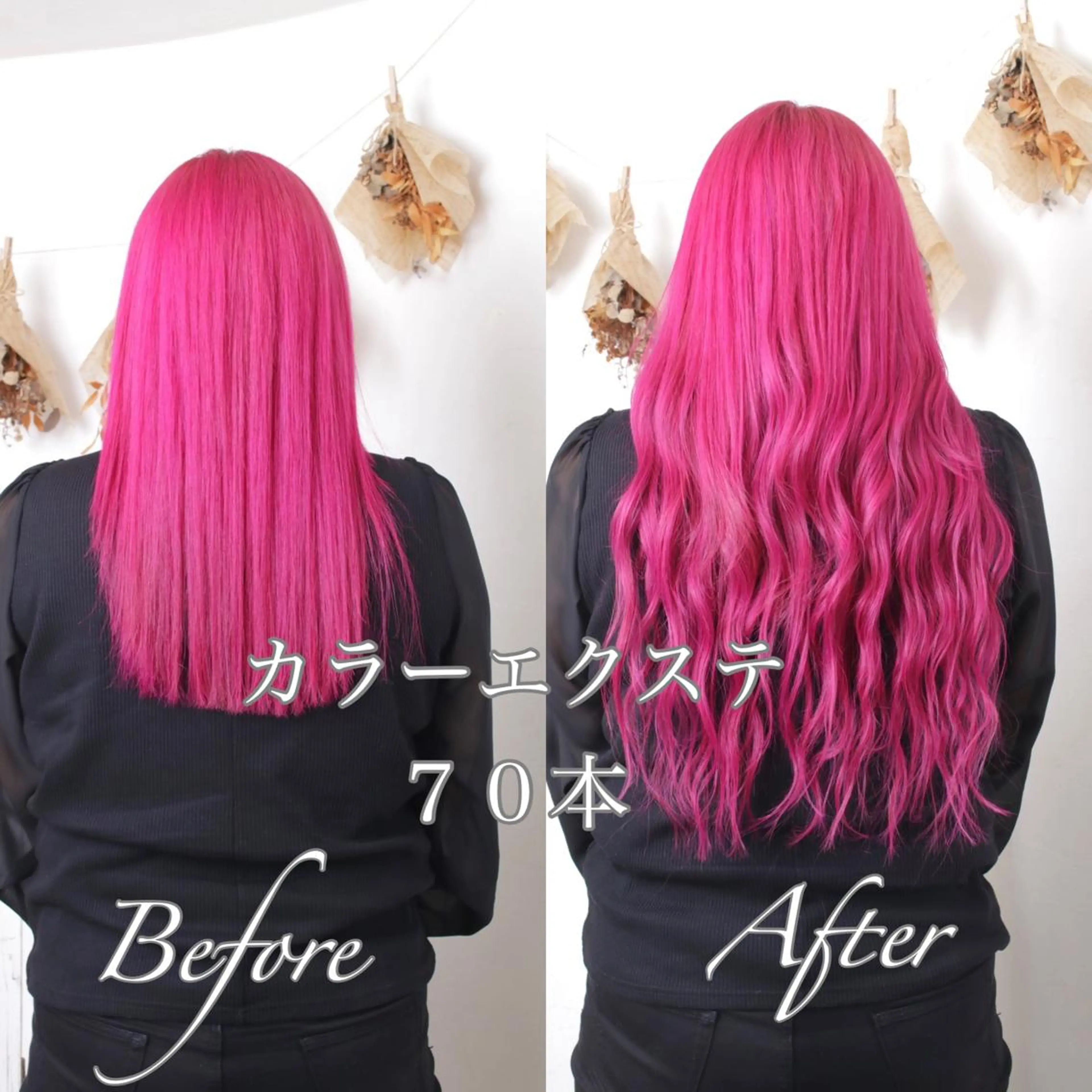 ロング カラー パーマ ヘアアレンジ エクステ エクステ 推し活専用 【派手髪】飯野ゆかりのヘアスタイル