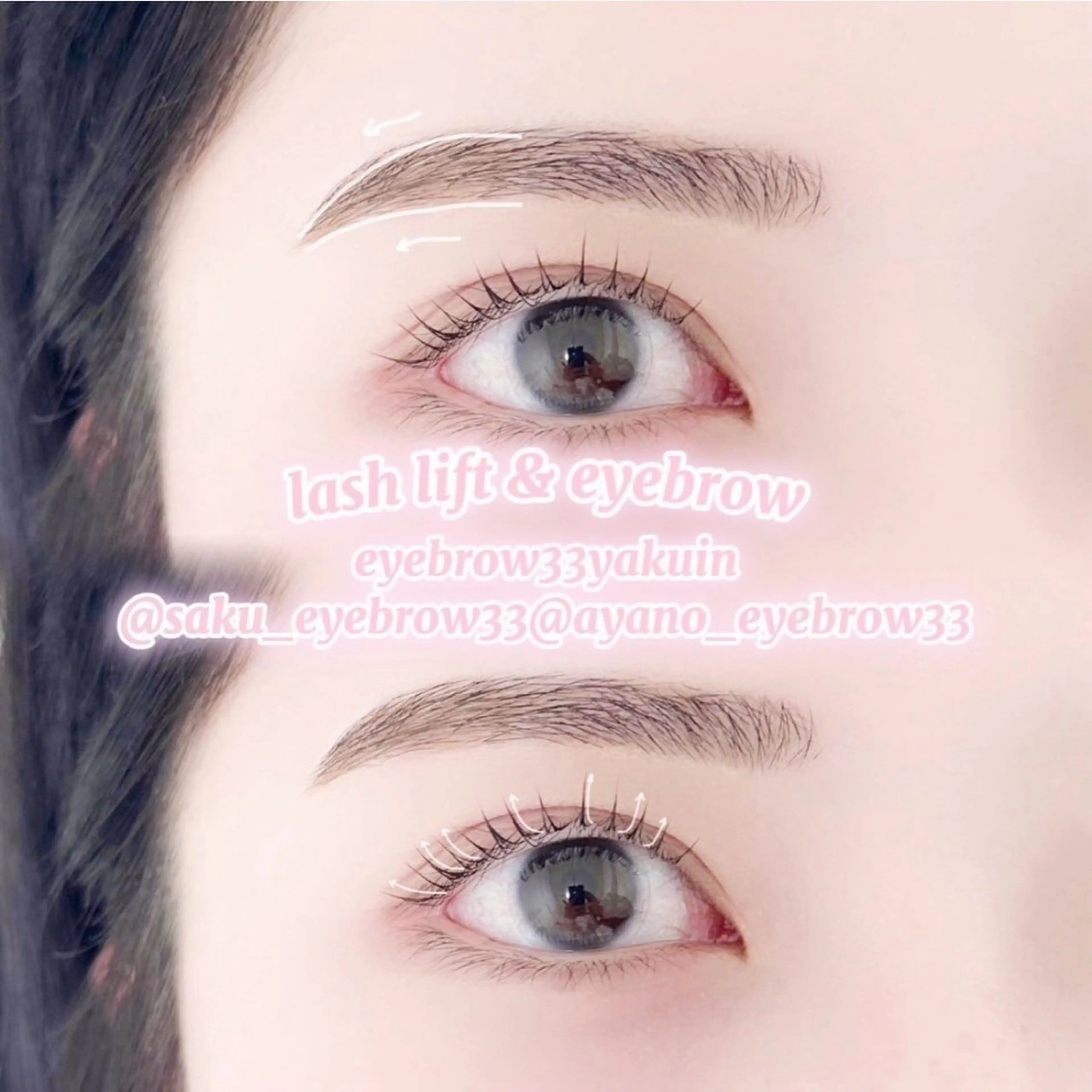 アイブロウ A アイブロウ33大名店の眉毛・アイブロウイメージ