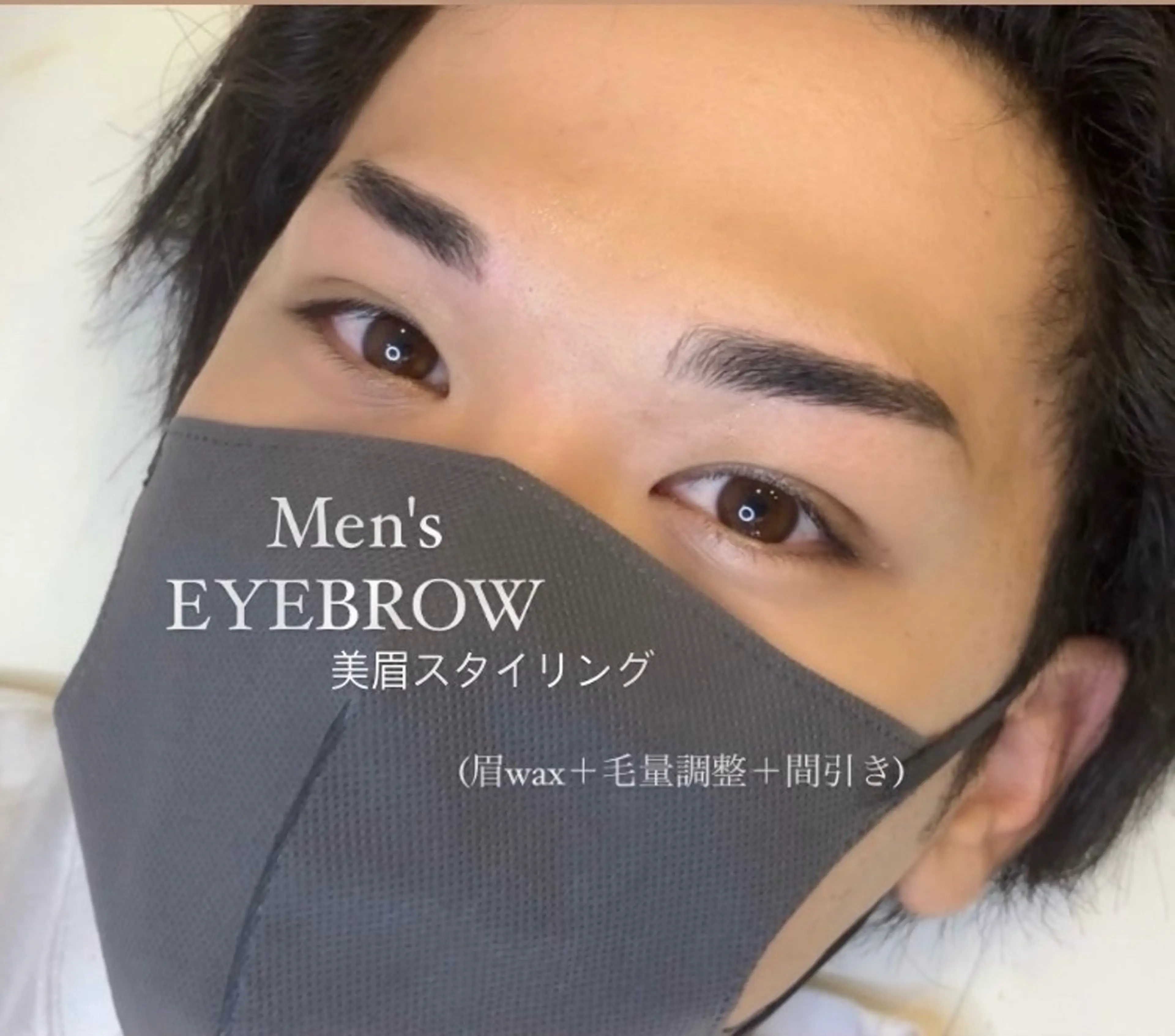 メンズ Lino🎀 天文館のマツエク・マツパデザイン