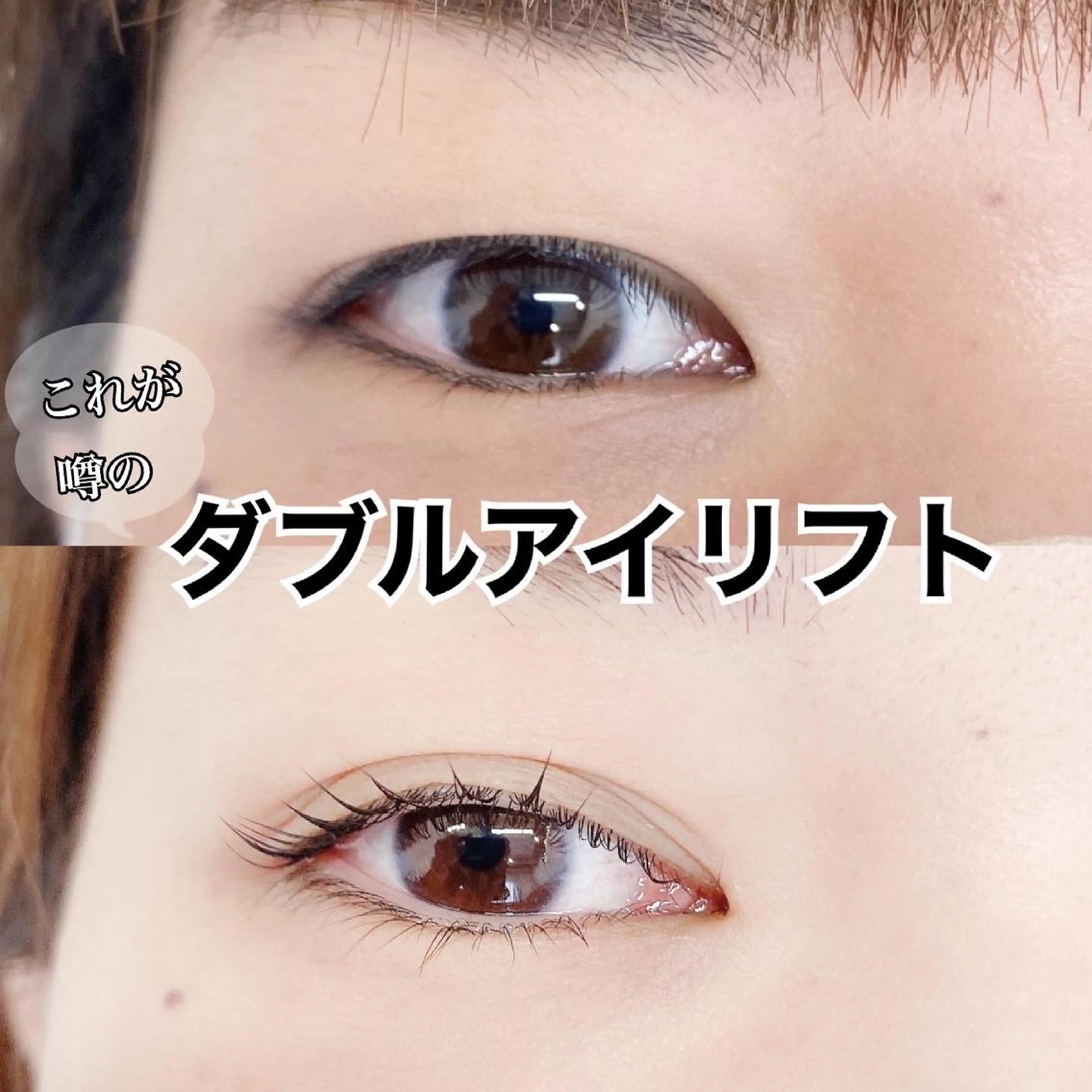 マツエク・マツパ miho【吉祥寺】 ★プライベートサロンのマツエク・マツパデザイン