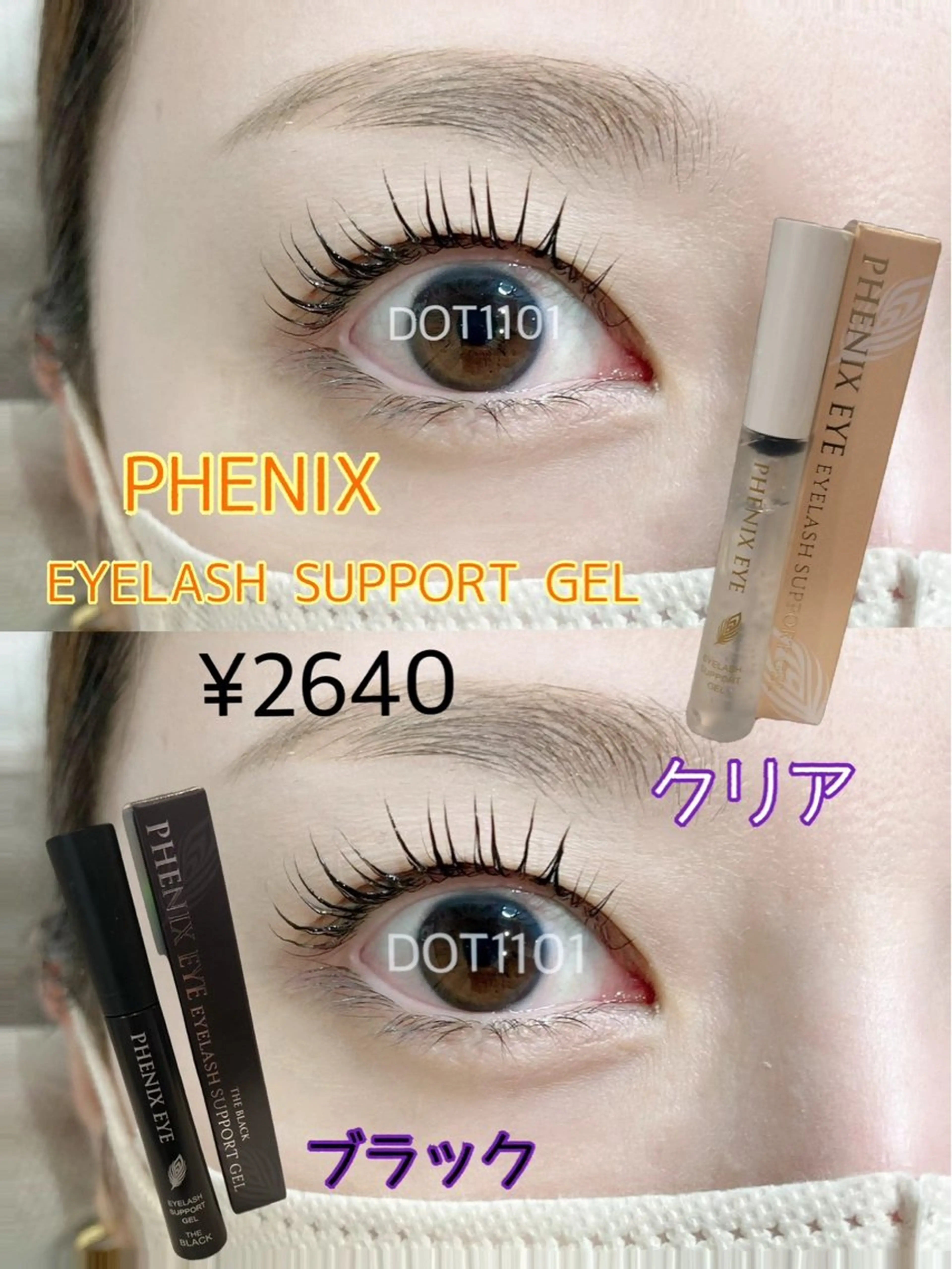 マツエク・マツパ DOT1101 a.i🌼のマツエク・マツパデザイン
