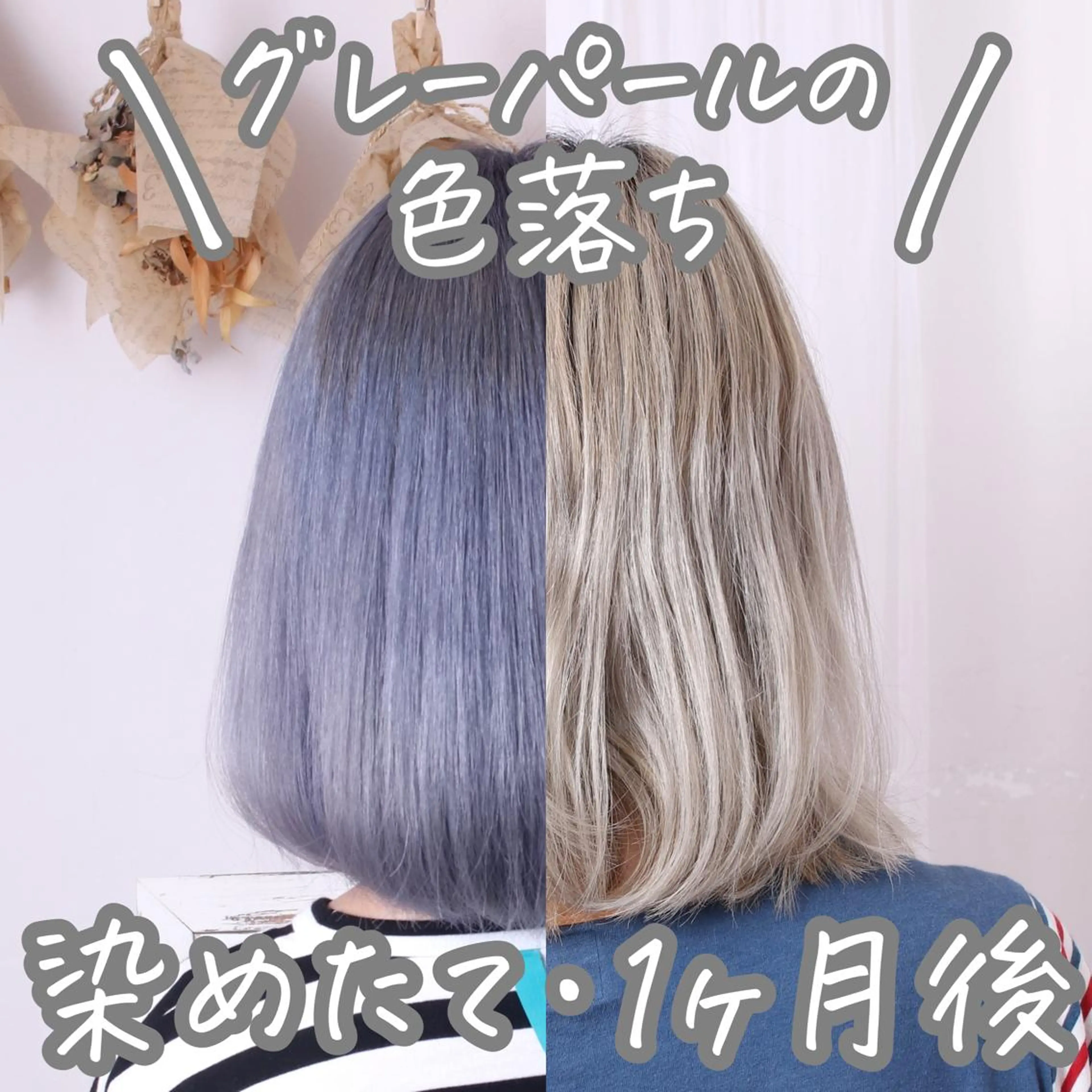 ショート カラー パーマ ヘアアレンジ アイブロウ 推し活専用 【派手髪】飯野ゆかりのヘアスタイル
