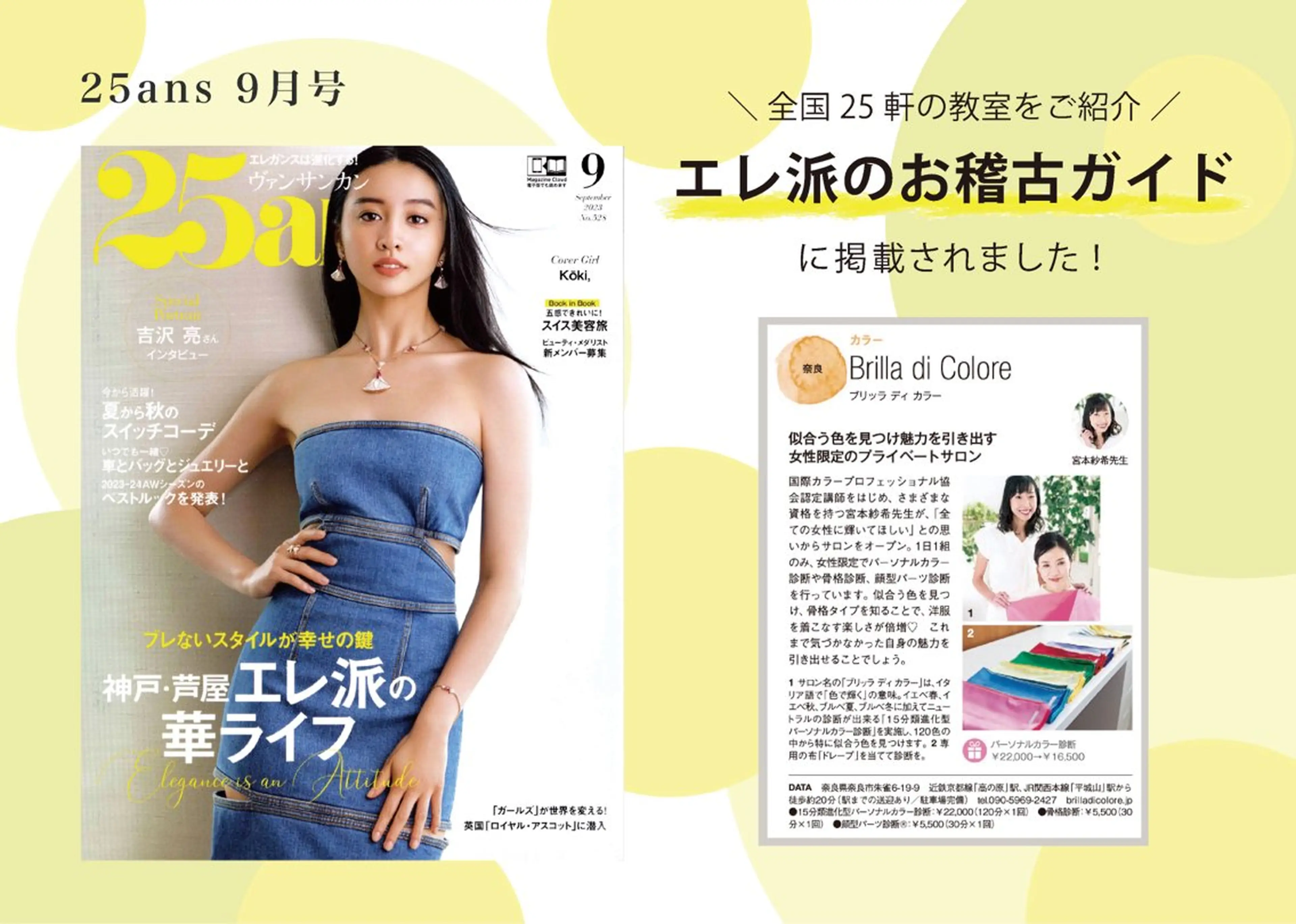 宮本 紗希のその他イメージ