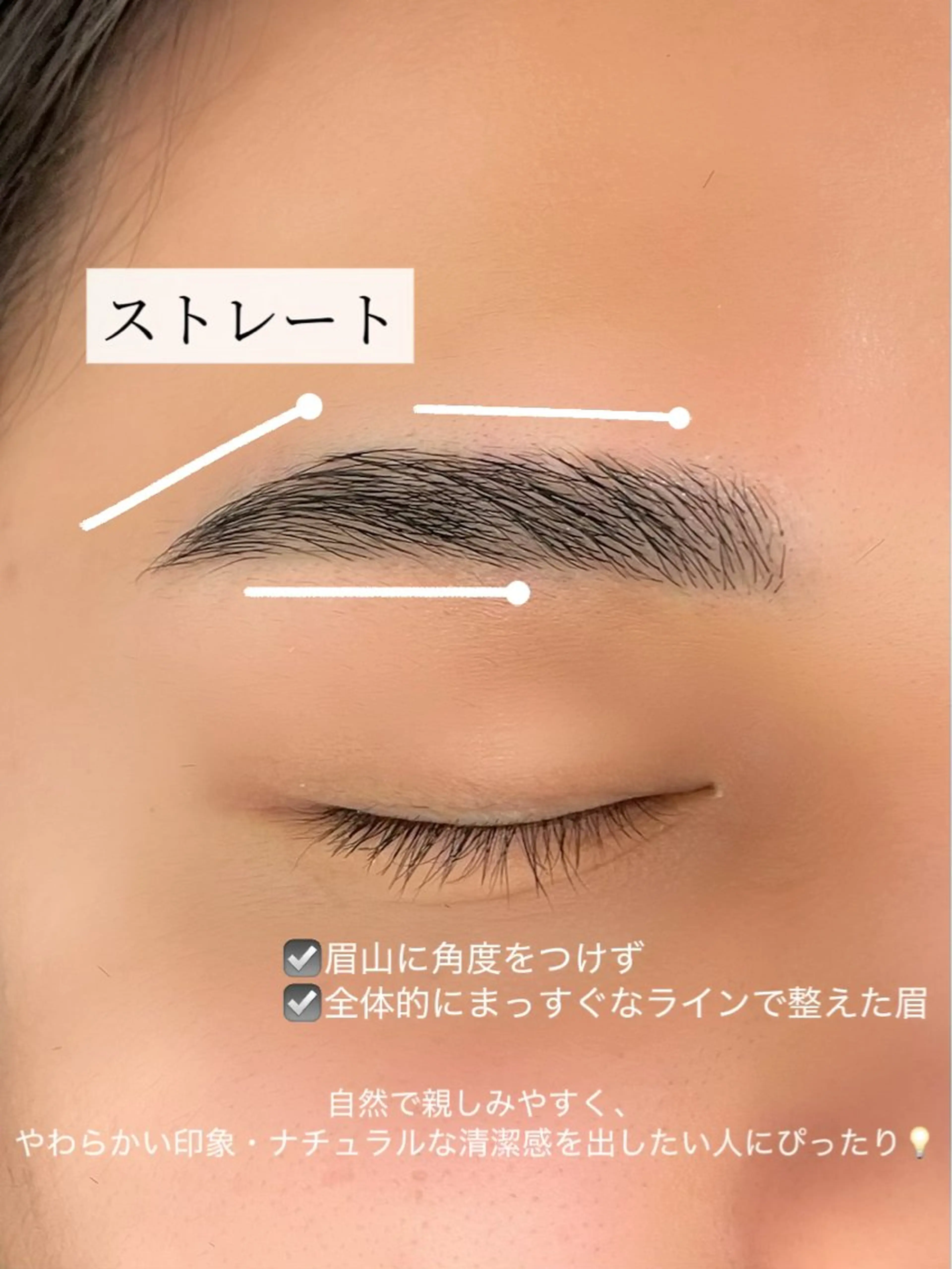 アイブロウ メンズアイブロウ men'sアイブロウ まつ毛パーマ/さちのマツエク・マツパデザイン