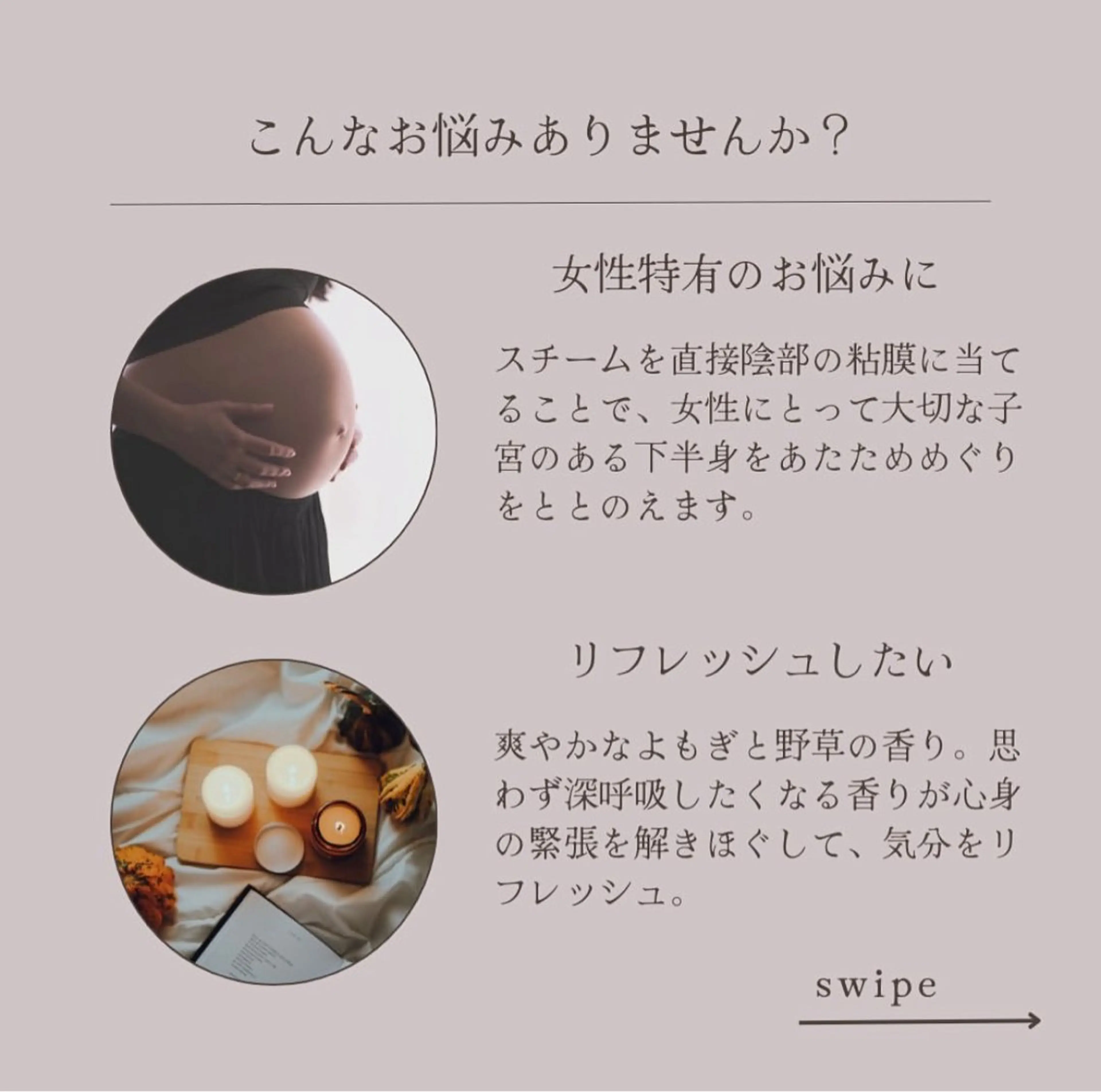 Sakurai Rieのエステ・リラクイメージ