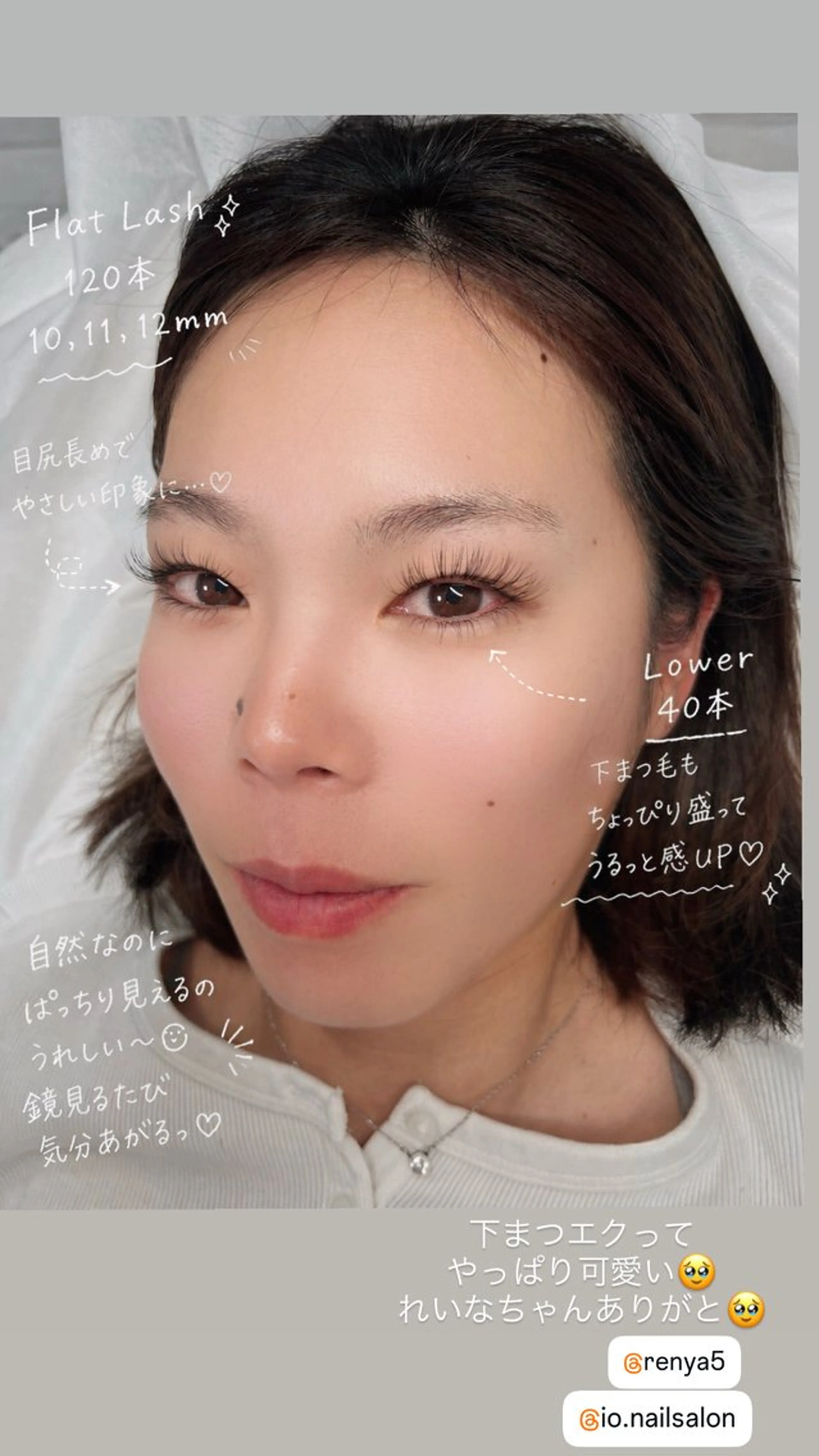 マツエク・マツパ Favóche eyelashのマツエク・マツパデザイン