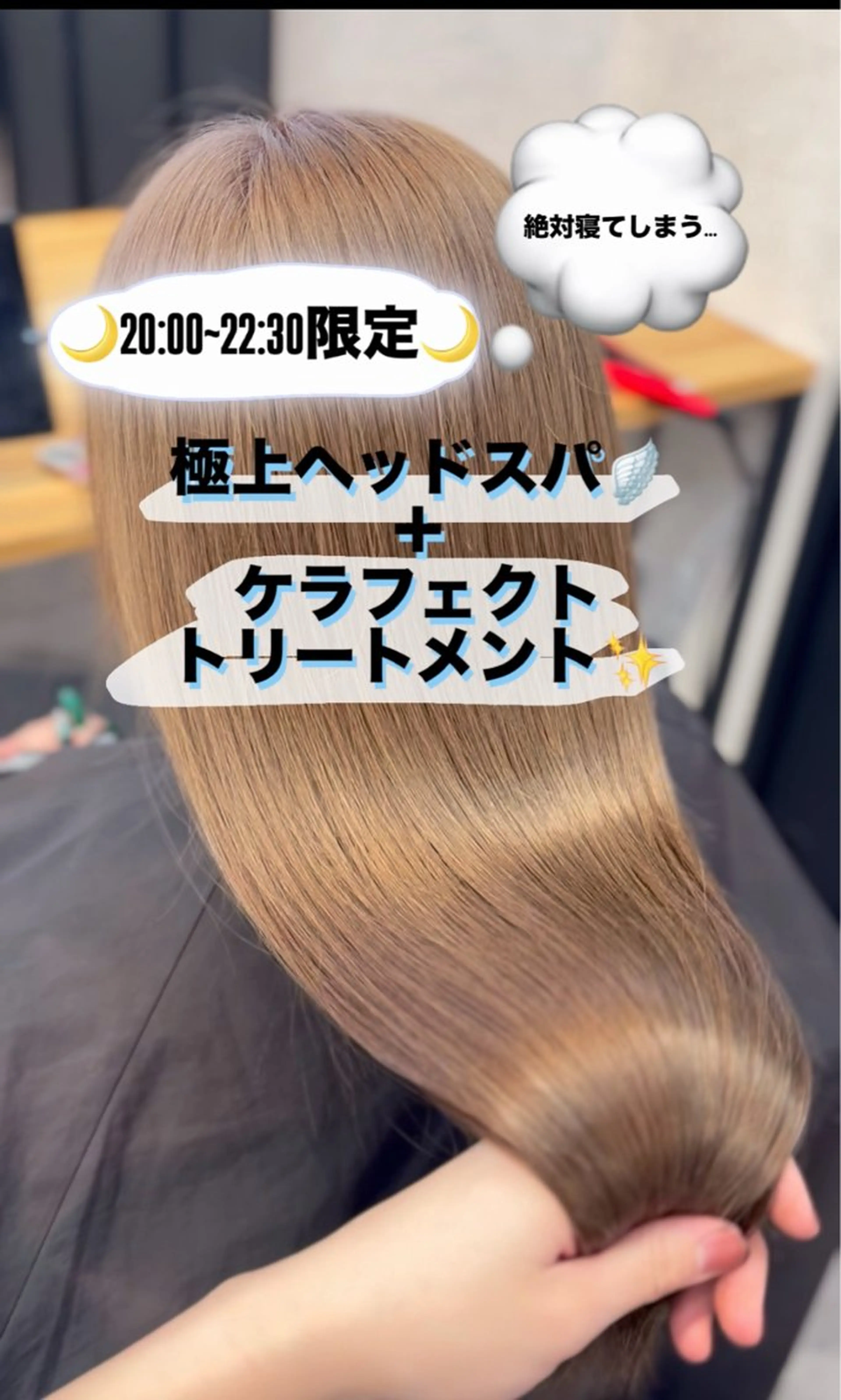 ミディアム デザイン/ブリーチ/ SORAᯓ★のヘアスタイル