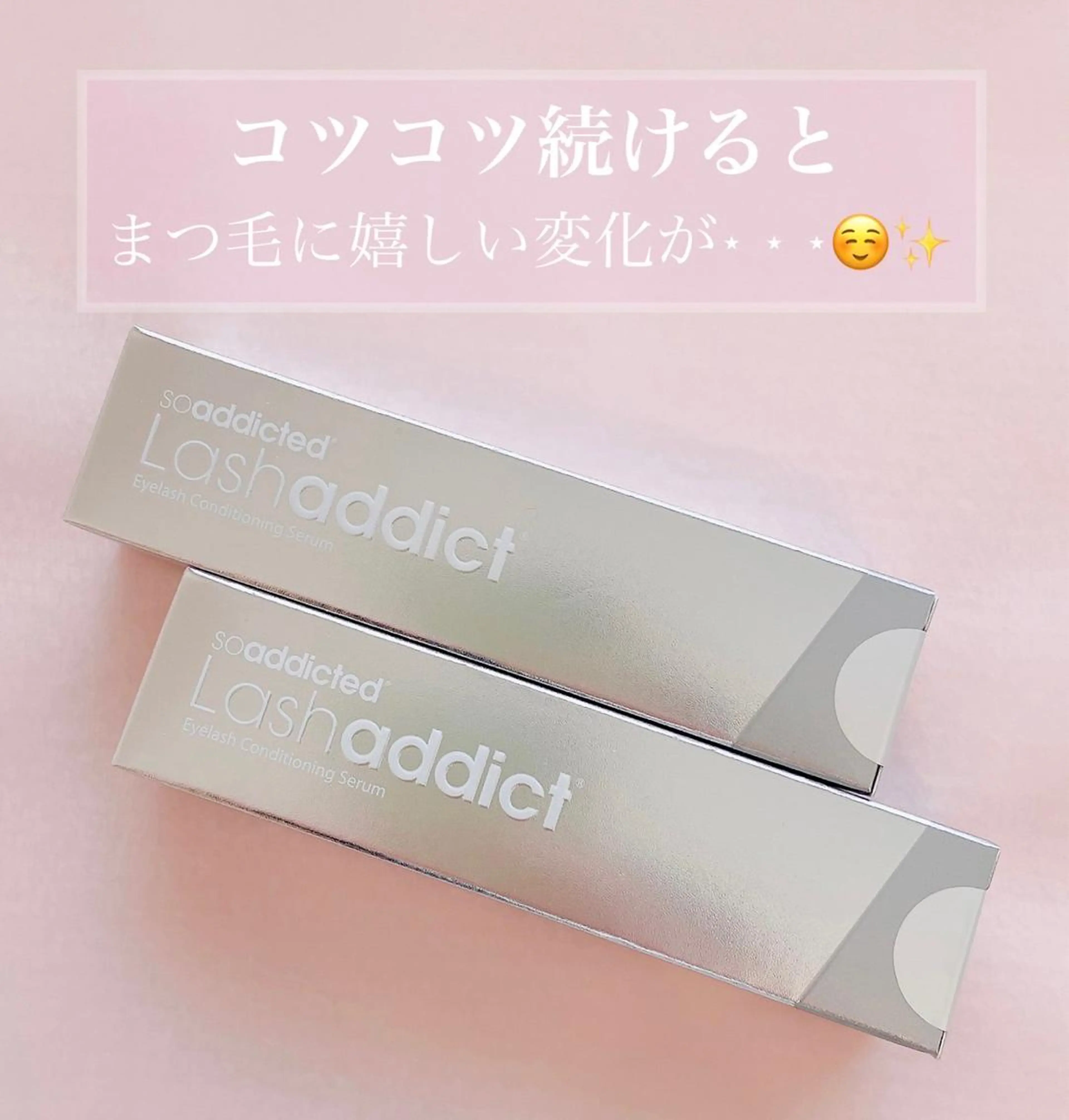 マツエク・マツパ 木場 ＊のマツエク・マツパデザイン