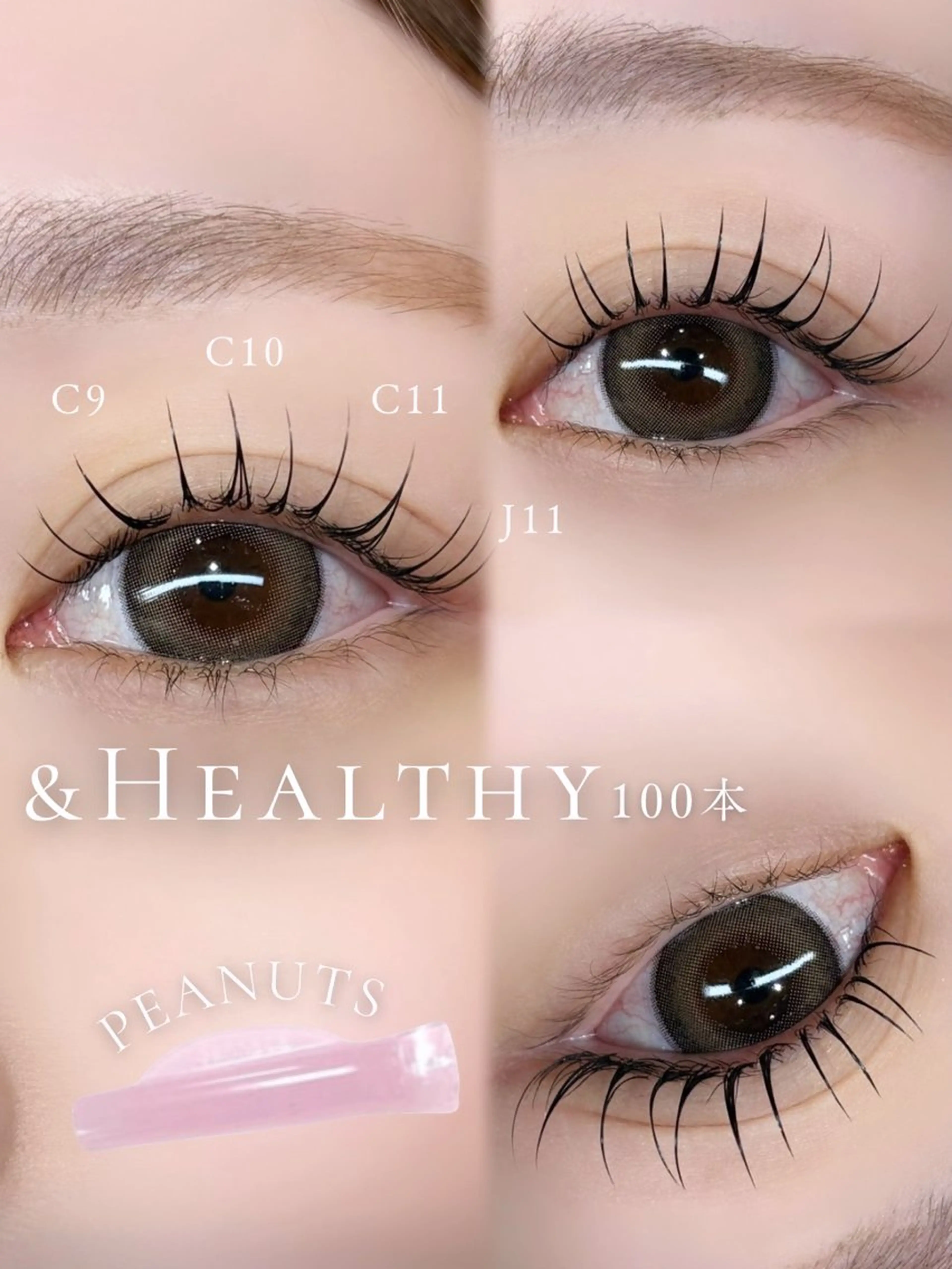 マツエク・マツパ Bellea Lash 代々木のマツエク・マツパデザイン