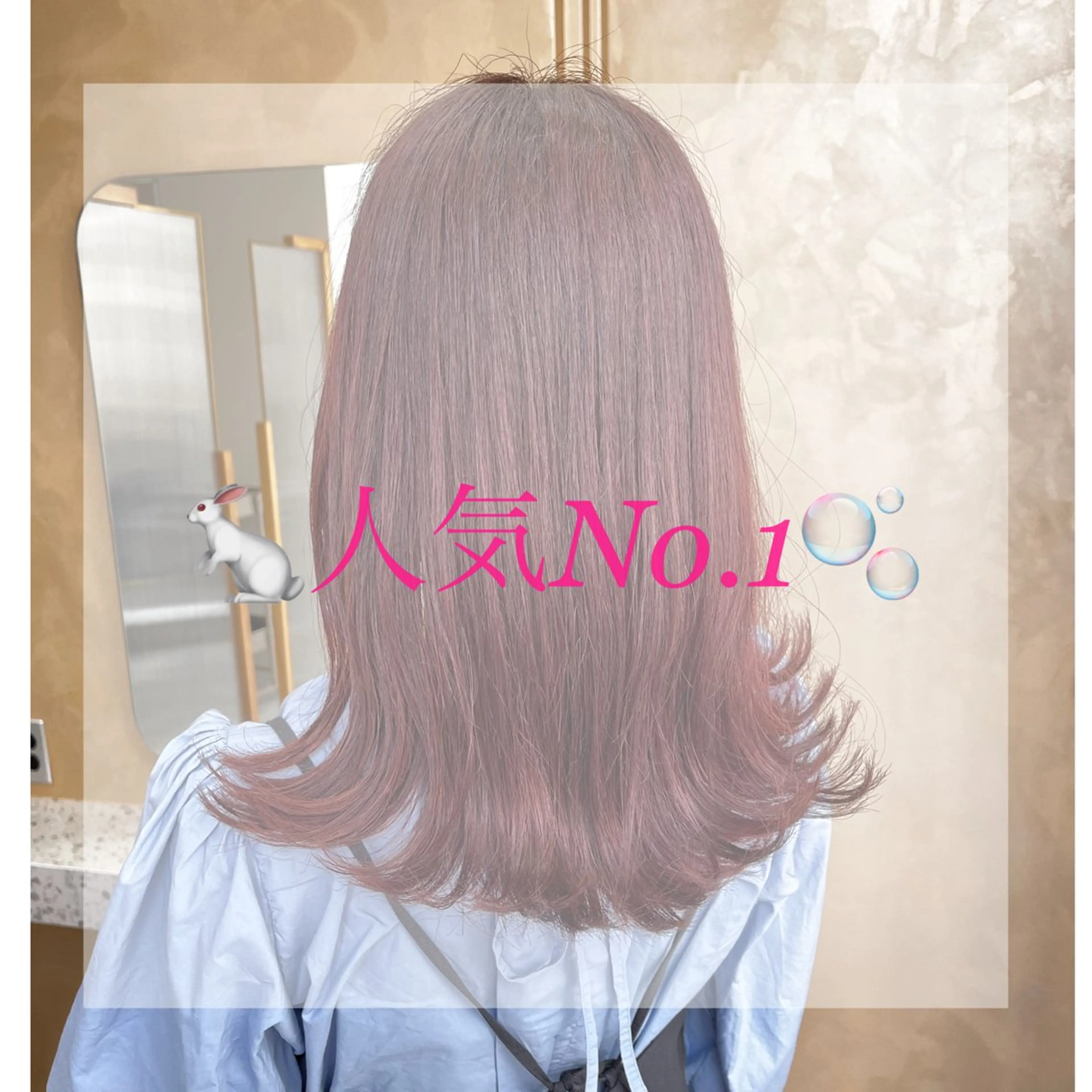 カラー ヘアアレンジ カット ヘアカラー トリートメント 🥀暖色韓国ヘア💕 保科侑花のヘアスタイル