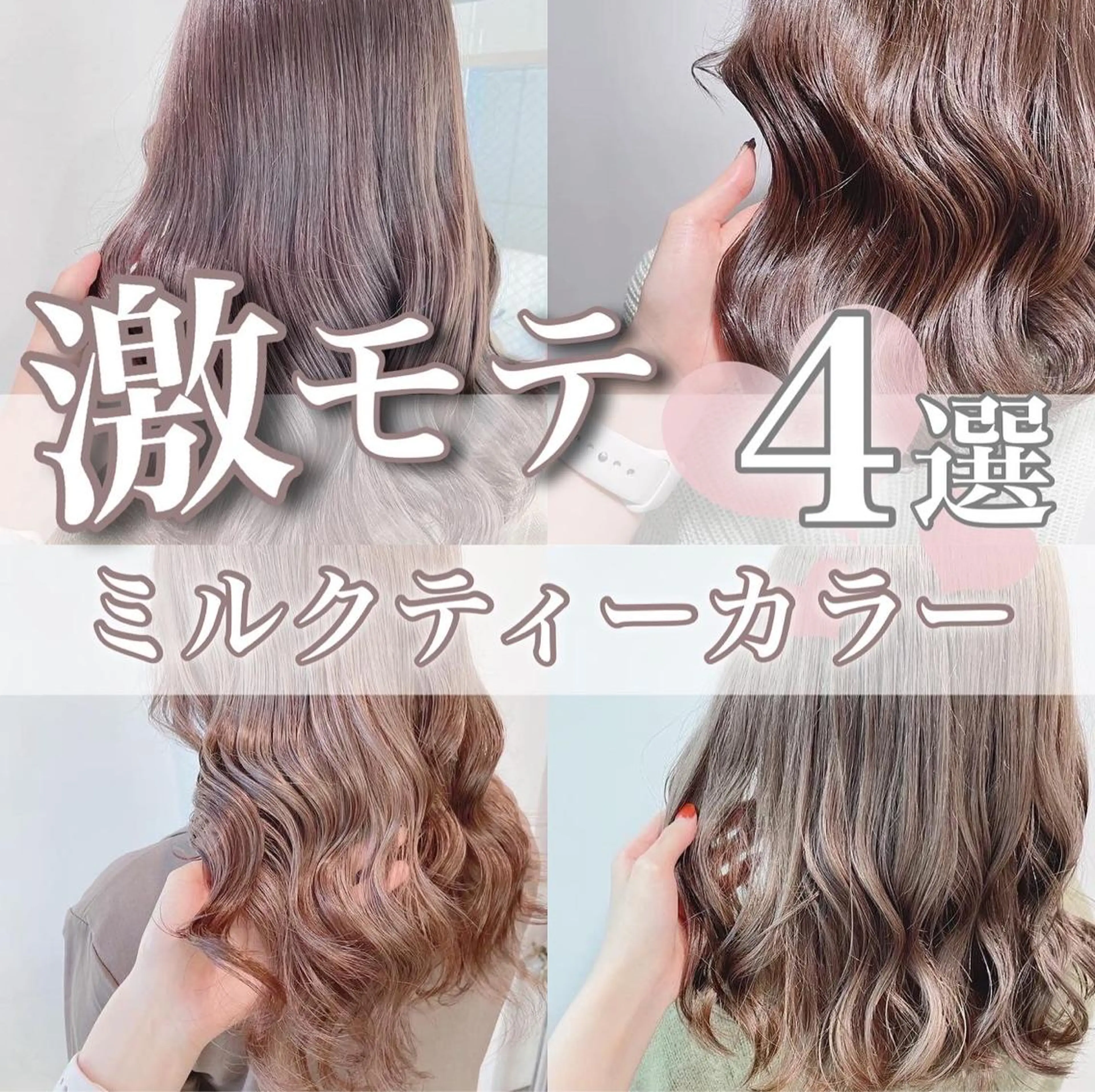 ミディアム 上品🤍韓国レイヤー /透明感🤍FUGAのヘアスタイル