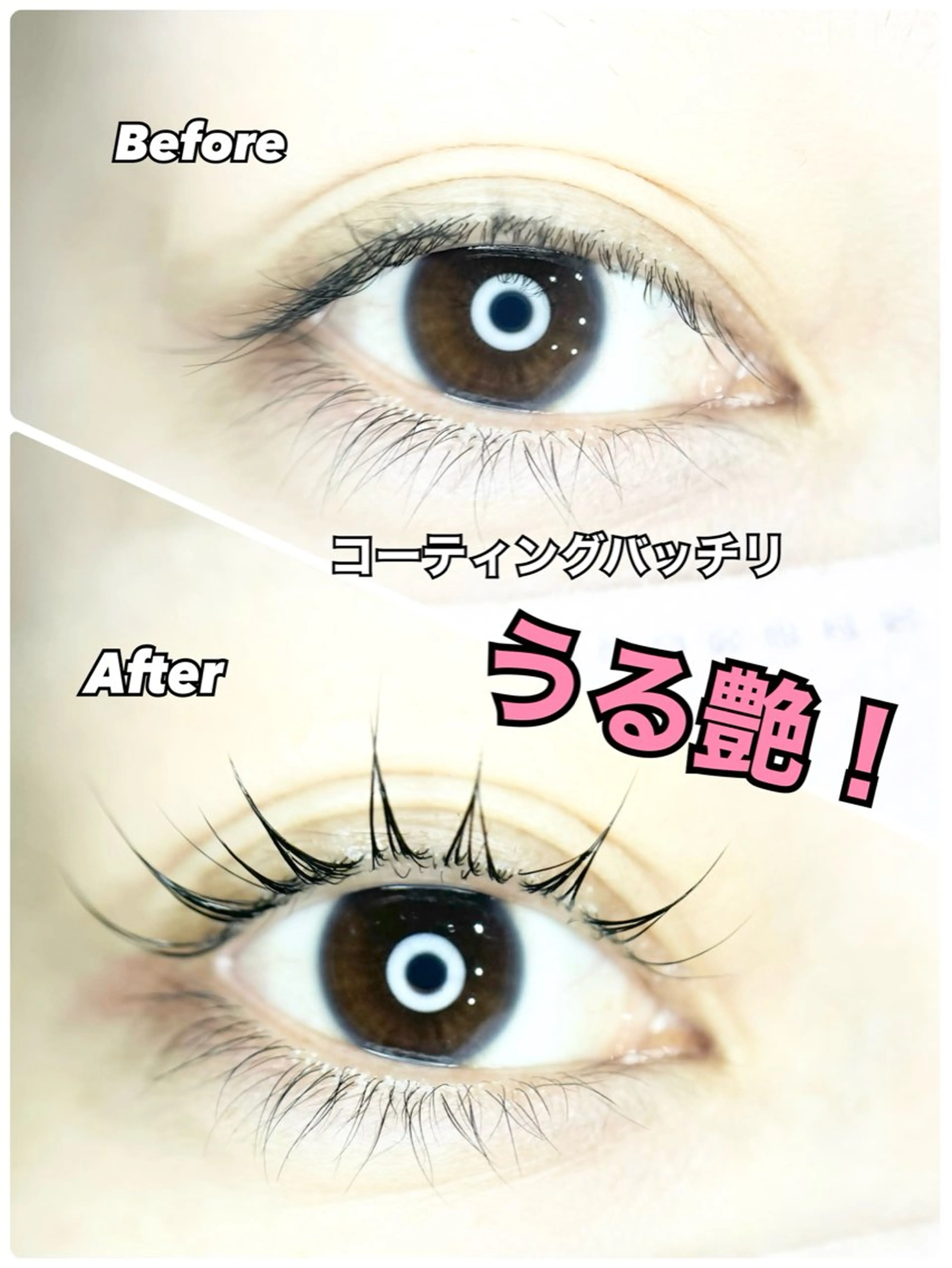 マツエク・マツパ TReiS eyelashのマツエク・マツパデザイン