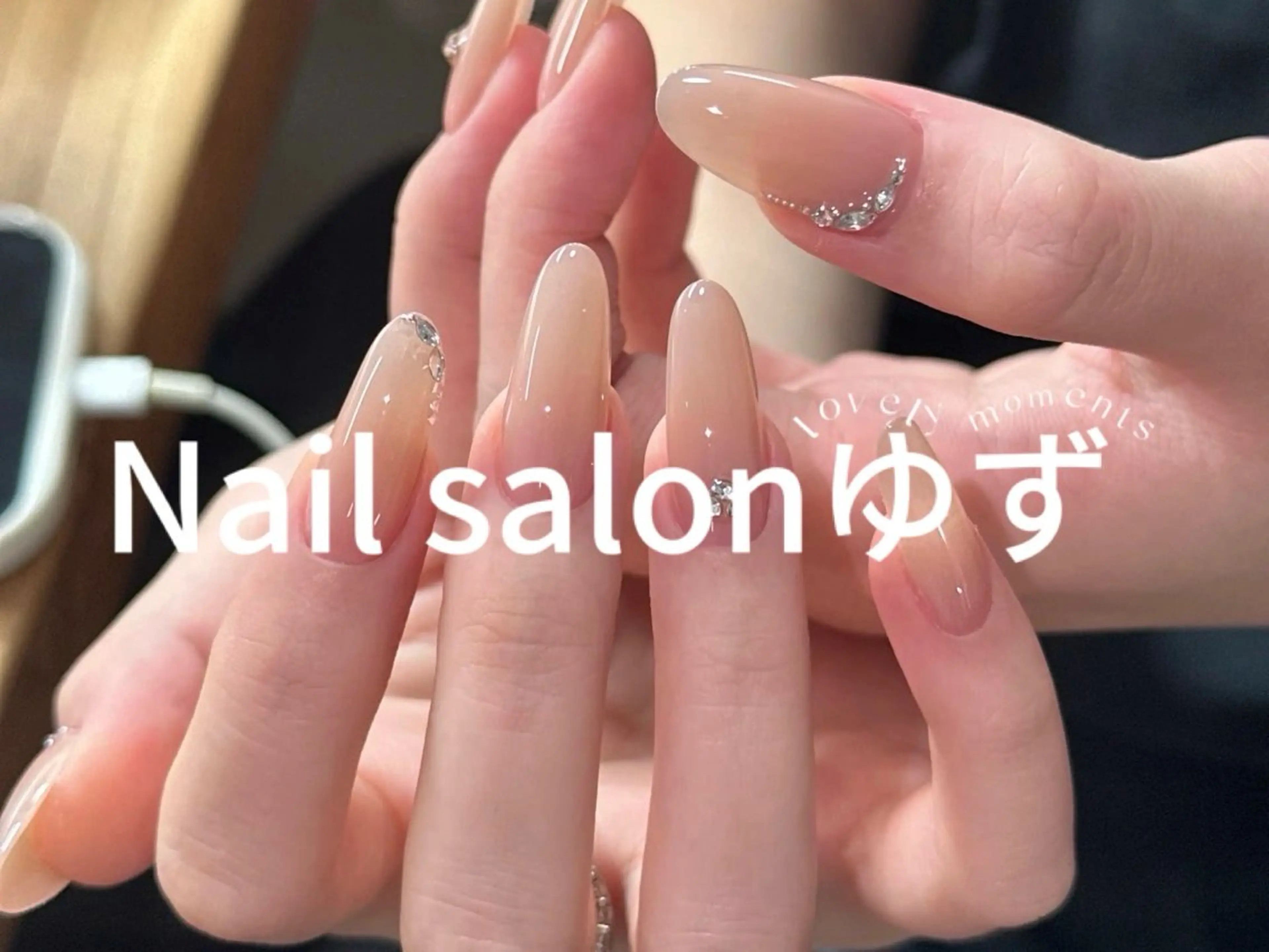 ネイル オーロラネイル フレンチネイル ジェルネイル ガラスフレンチ 韓国ネイル ハンドネイル ネイルサロン ゆずのネイルデザイン