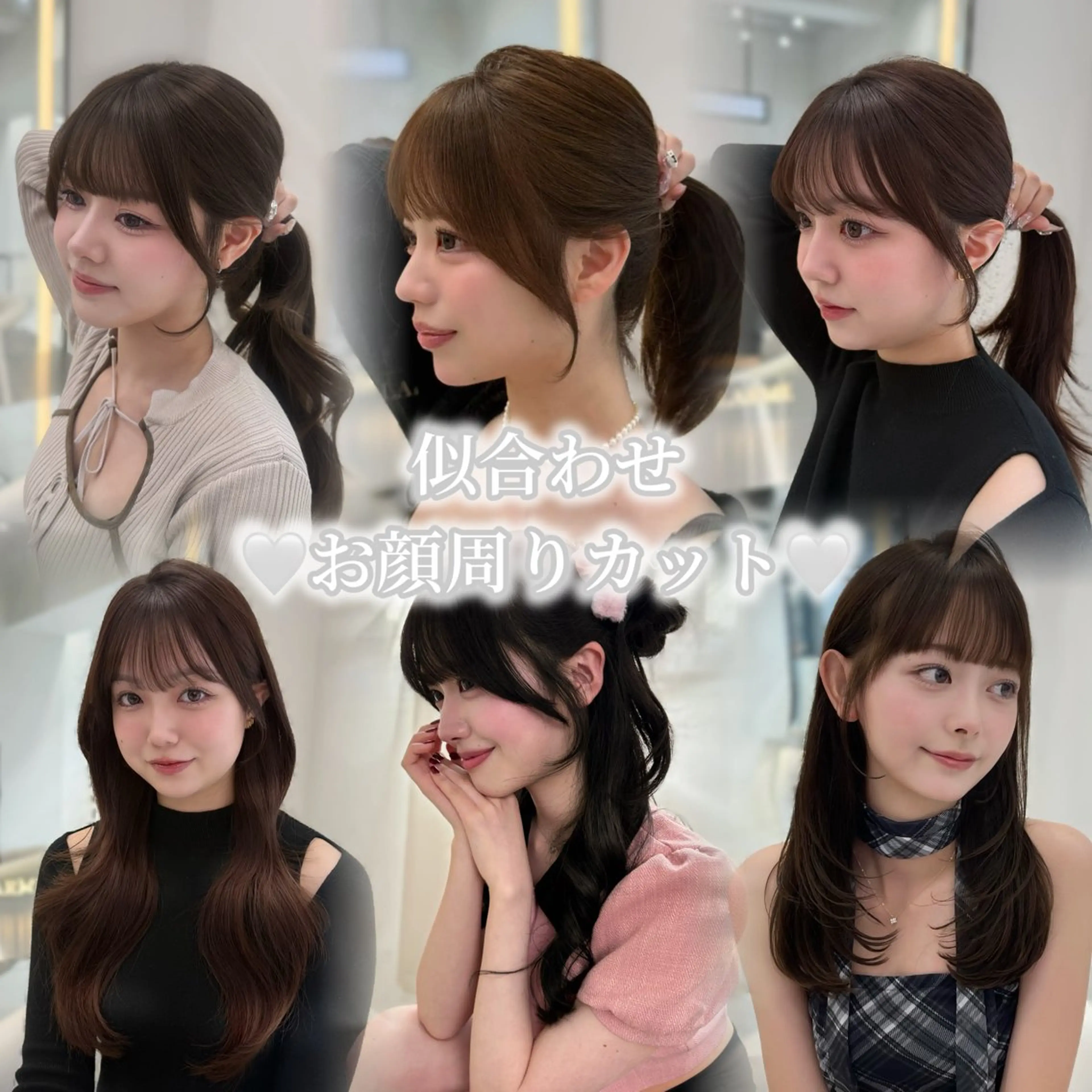 ロング 🎀Ami/新宿/レ イヤー/韓国ヘア🎀のヘアスタイル