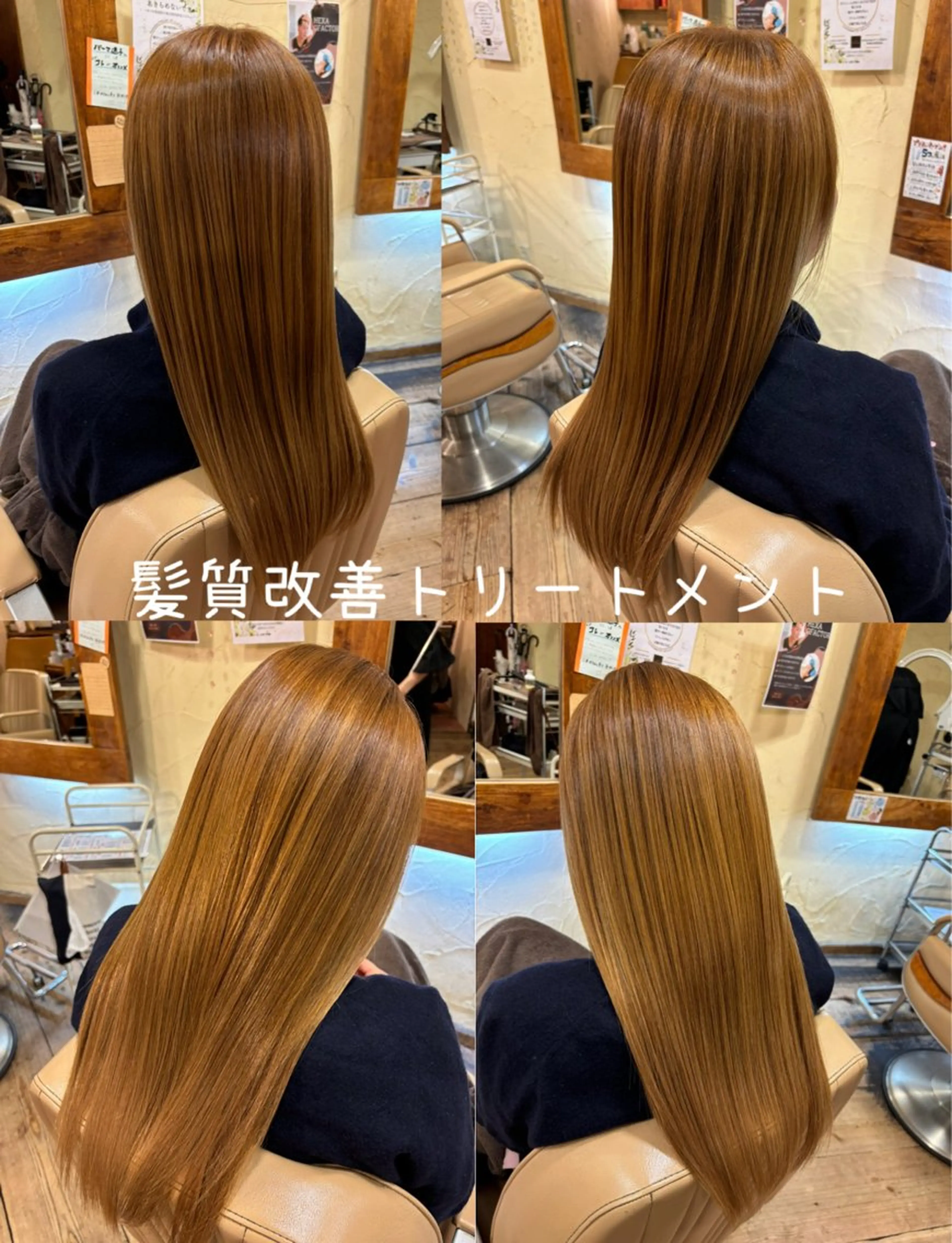 ロング 髪質改善 トリートメント カット トリートメント 大鹿 数馬のヘアスタイル