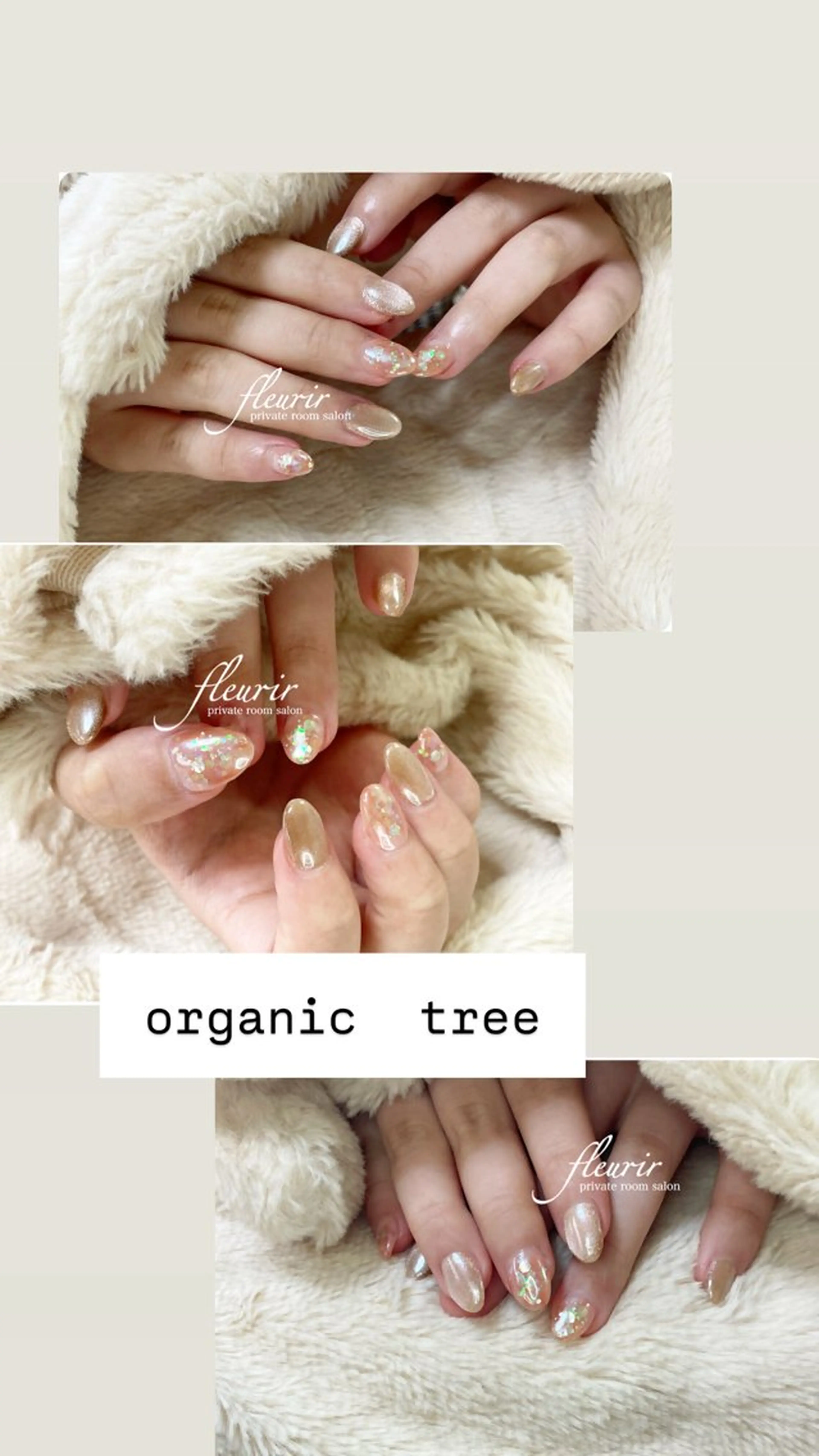 ネイル オーロラネイル ホワイト フルリール 【プライベートサロンのネイルデザイン